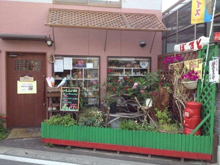 喫茶 ぽすと
