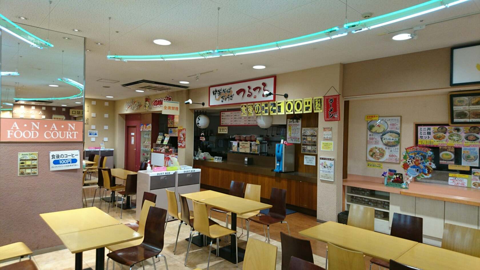さぬきうどん つるつる