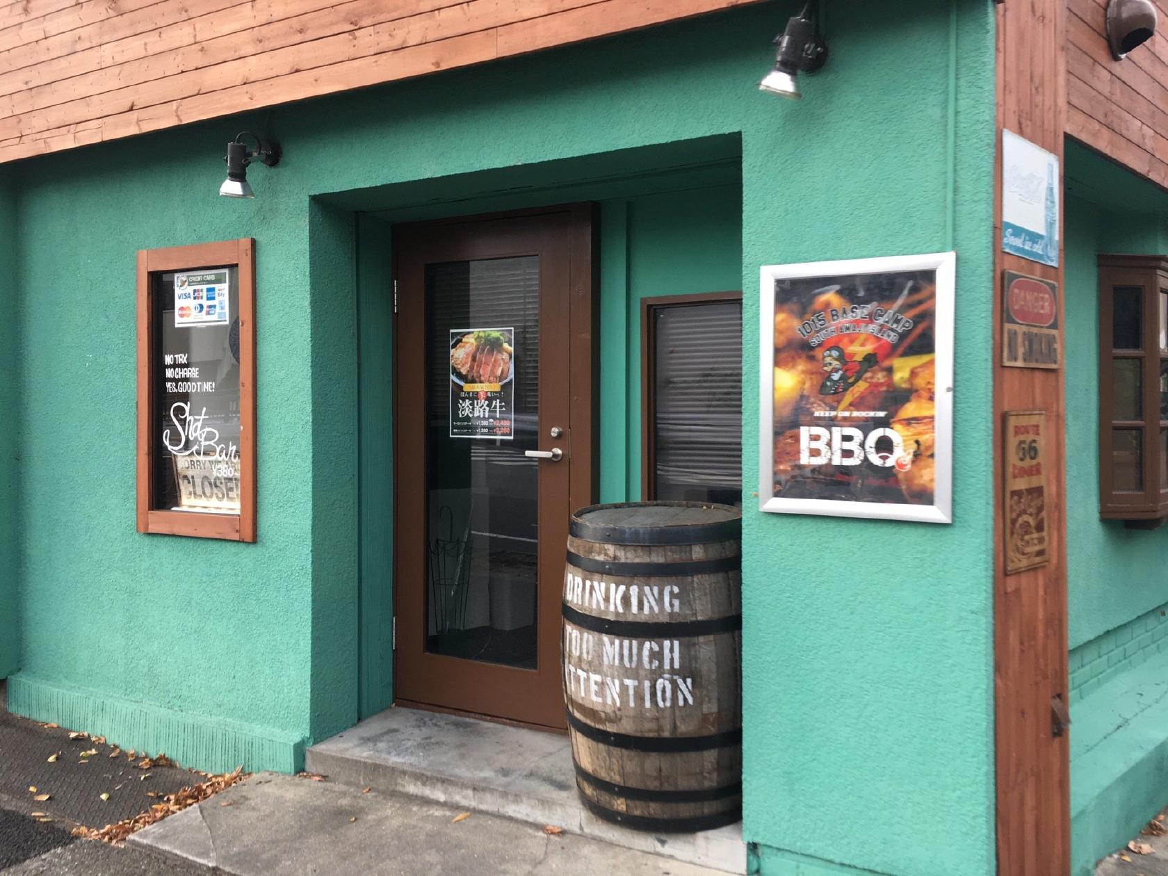 1015 BASE CAMP 苦楽園店