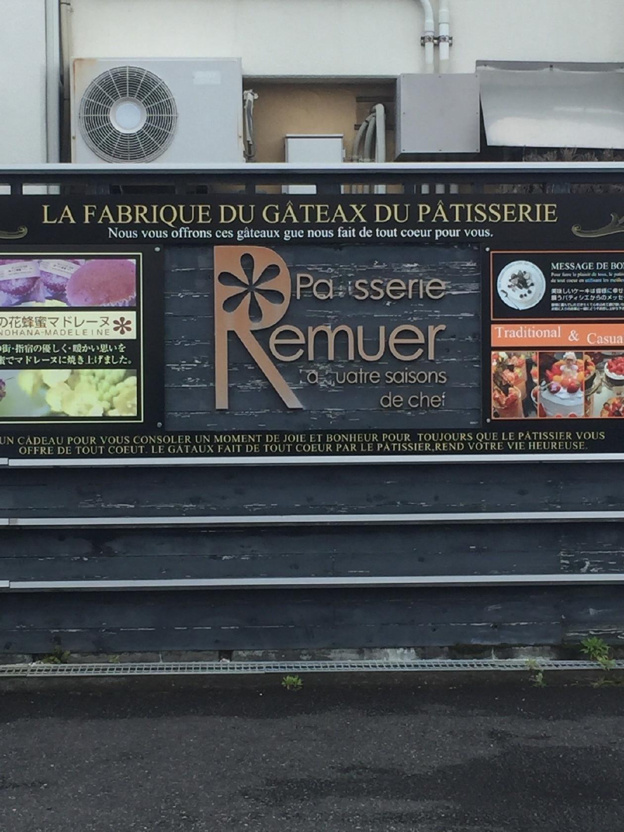 patisserie Remur