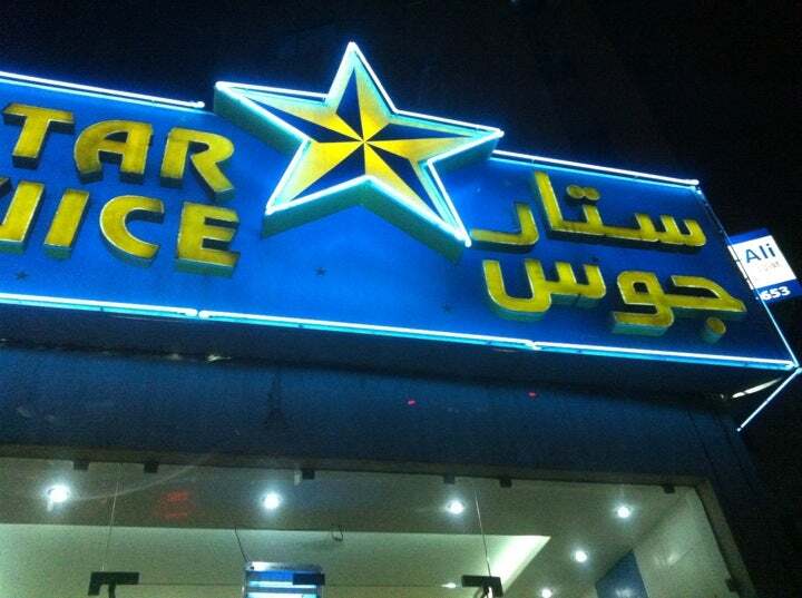 Star Juice