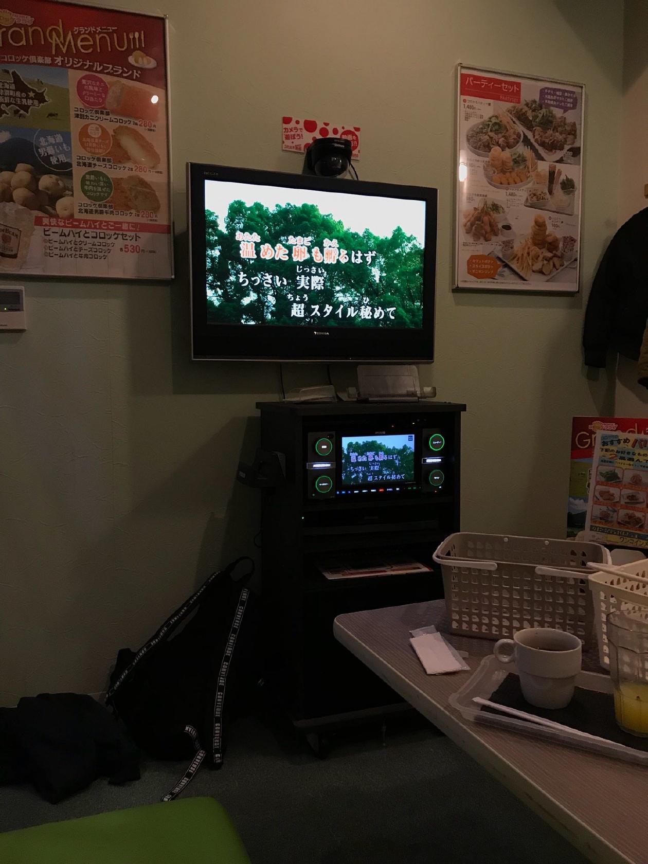 コロッケ倶楽部 姫路店