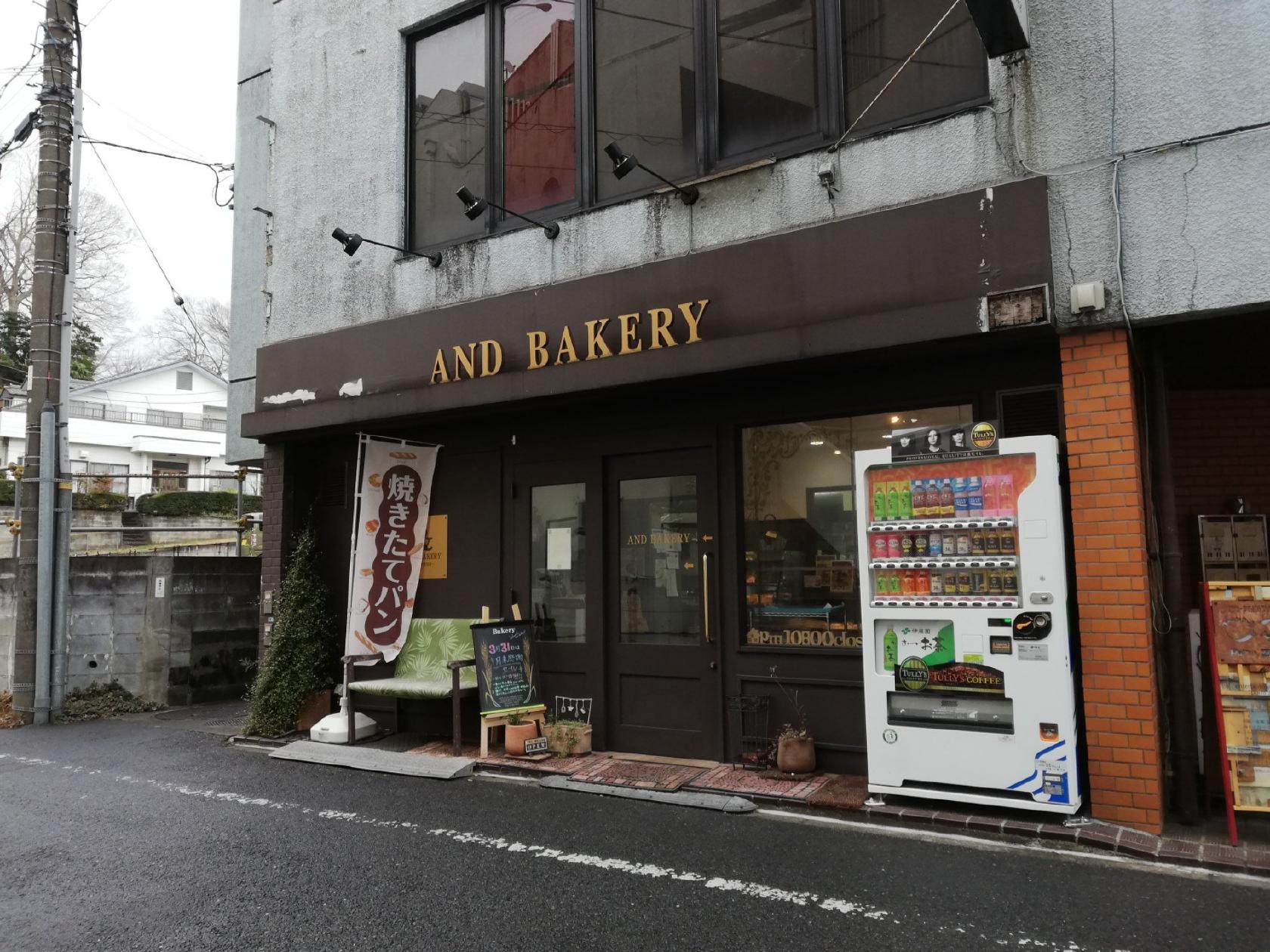 ANDBAKERY