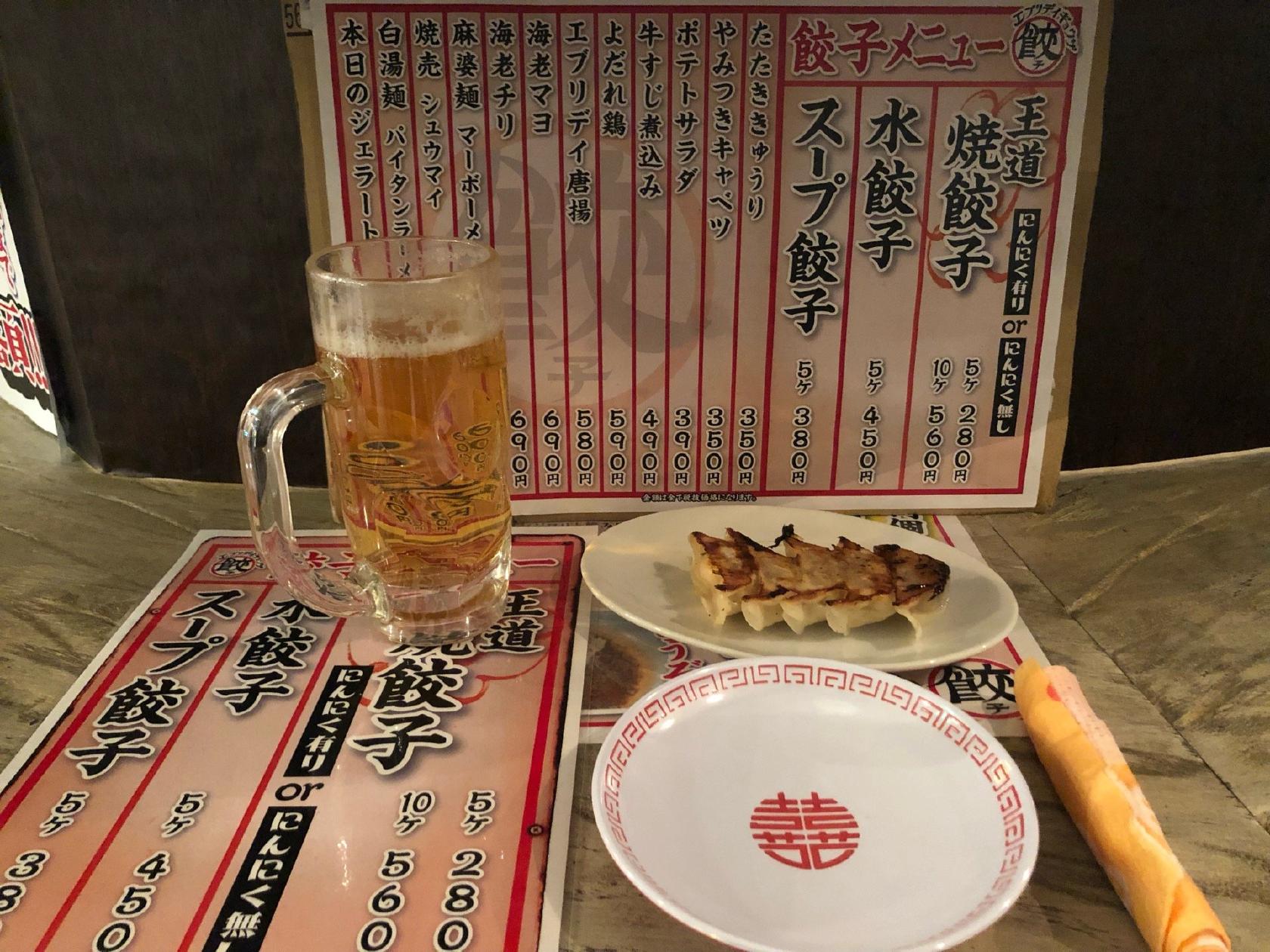 餃子酒場ワシントン