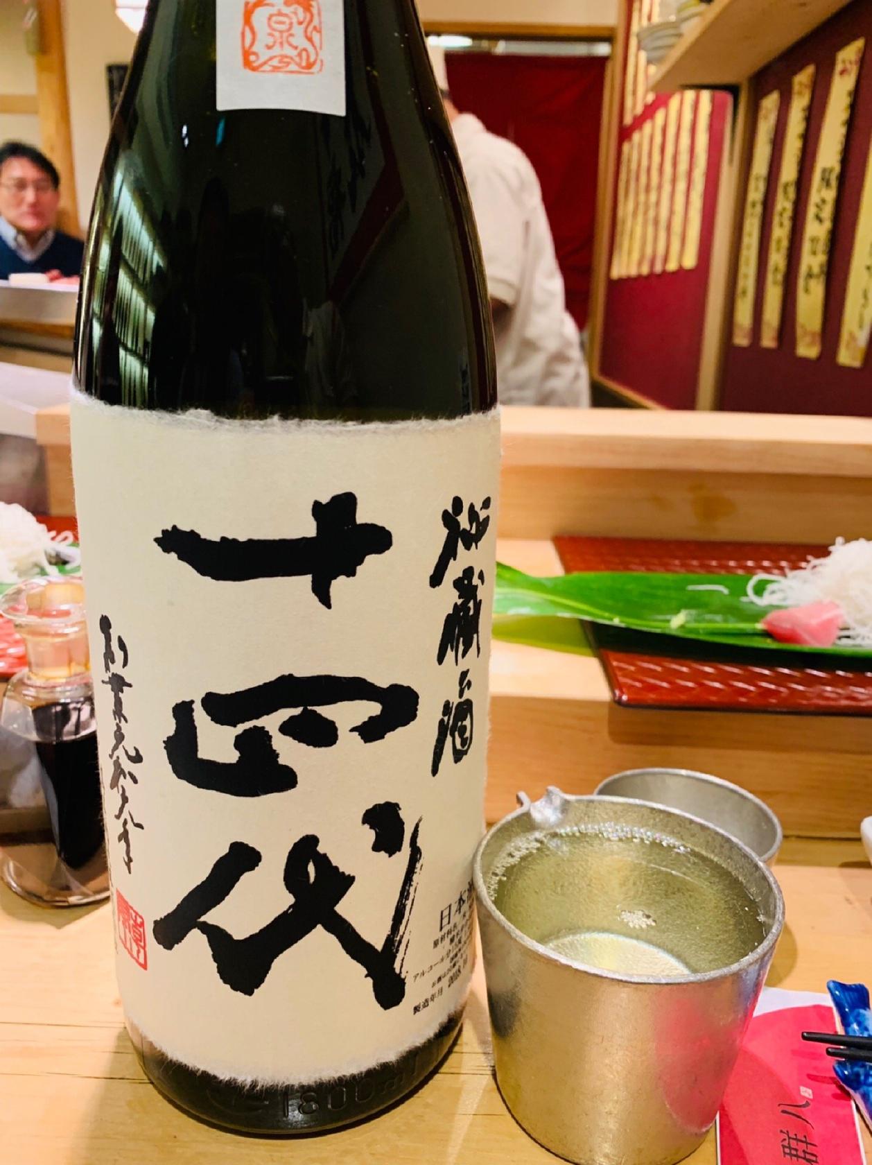 すし屋の群八