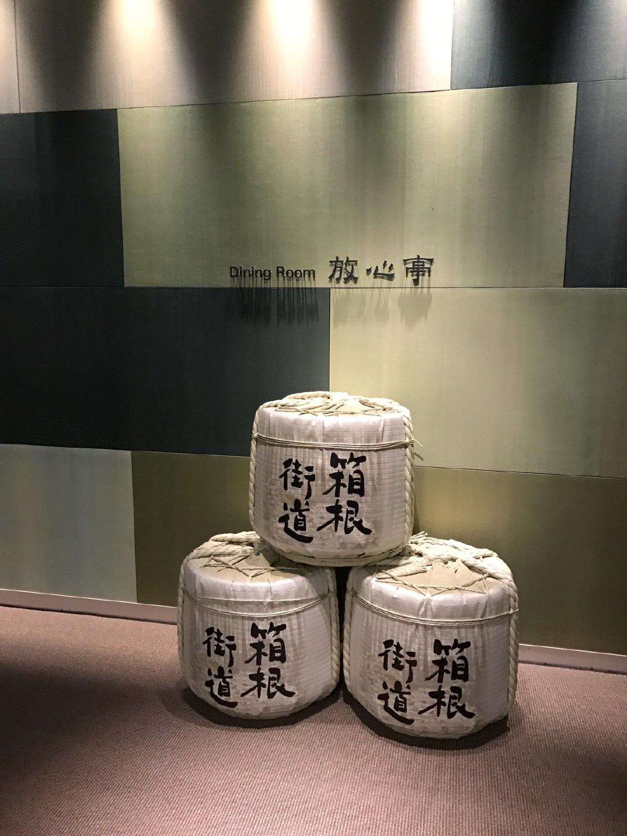 放心亭