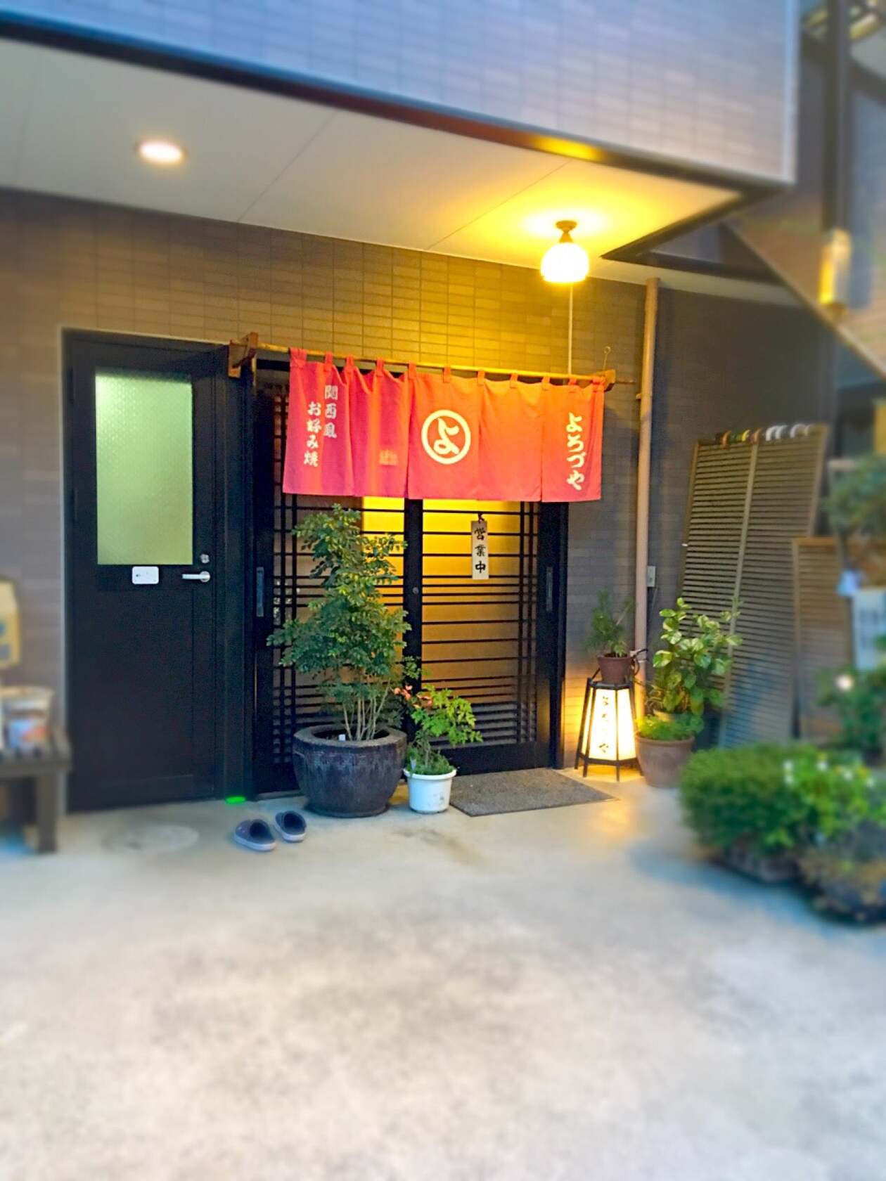 よろづや