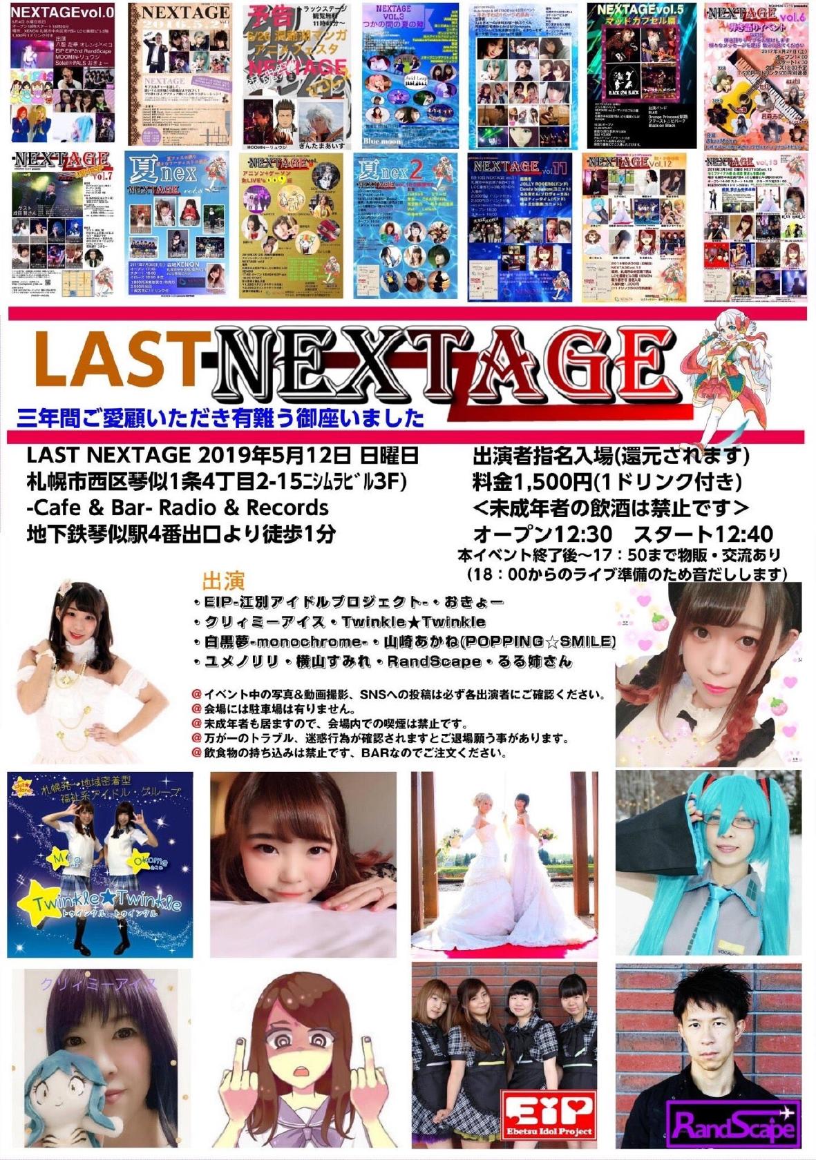 ラジオ&レコーズ