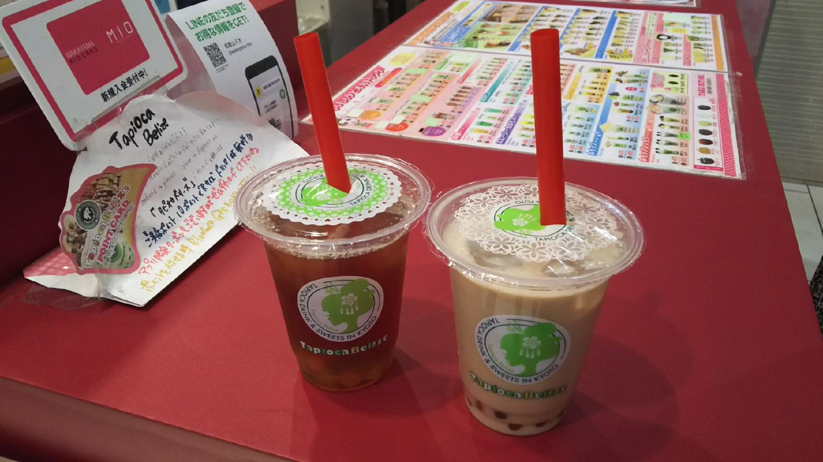 Tapioca Belize