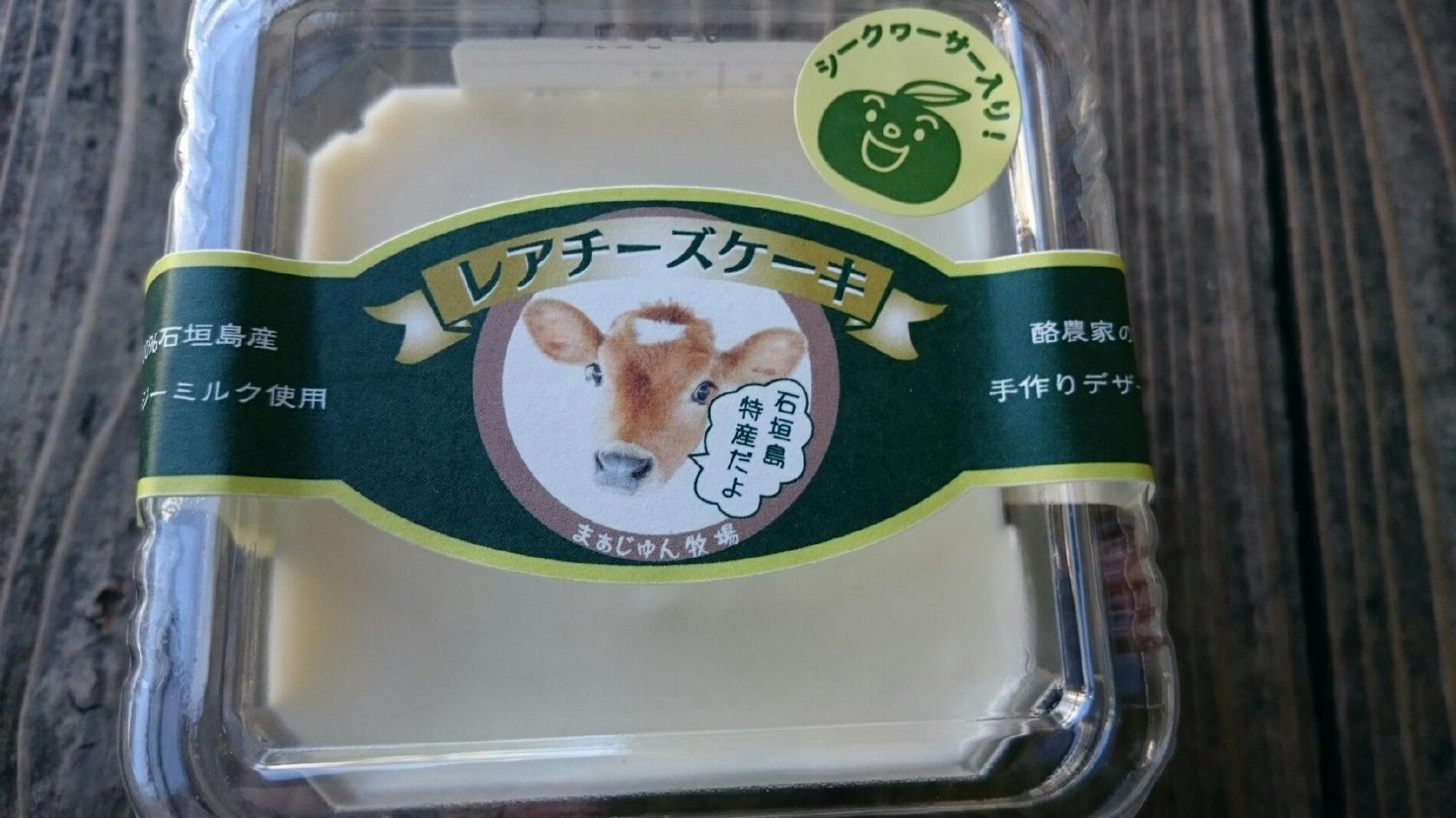 まぁじゅん