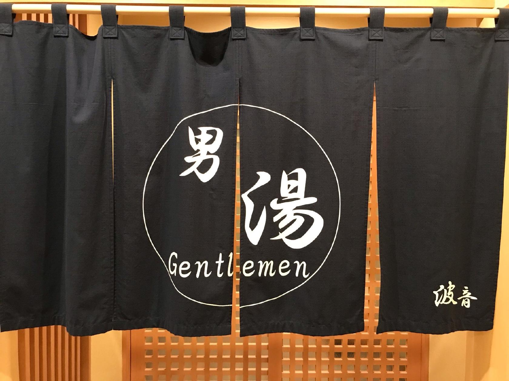 アカオ横丁