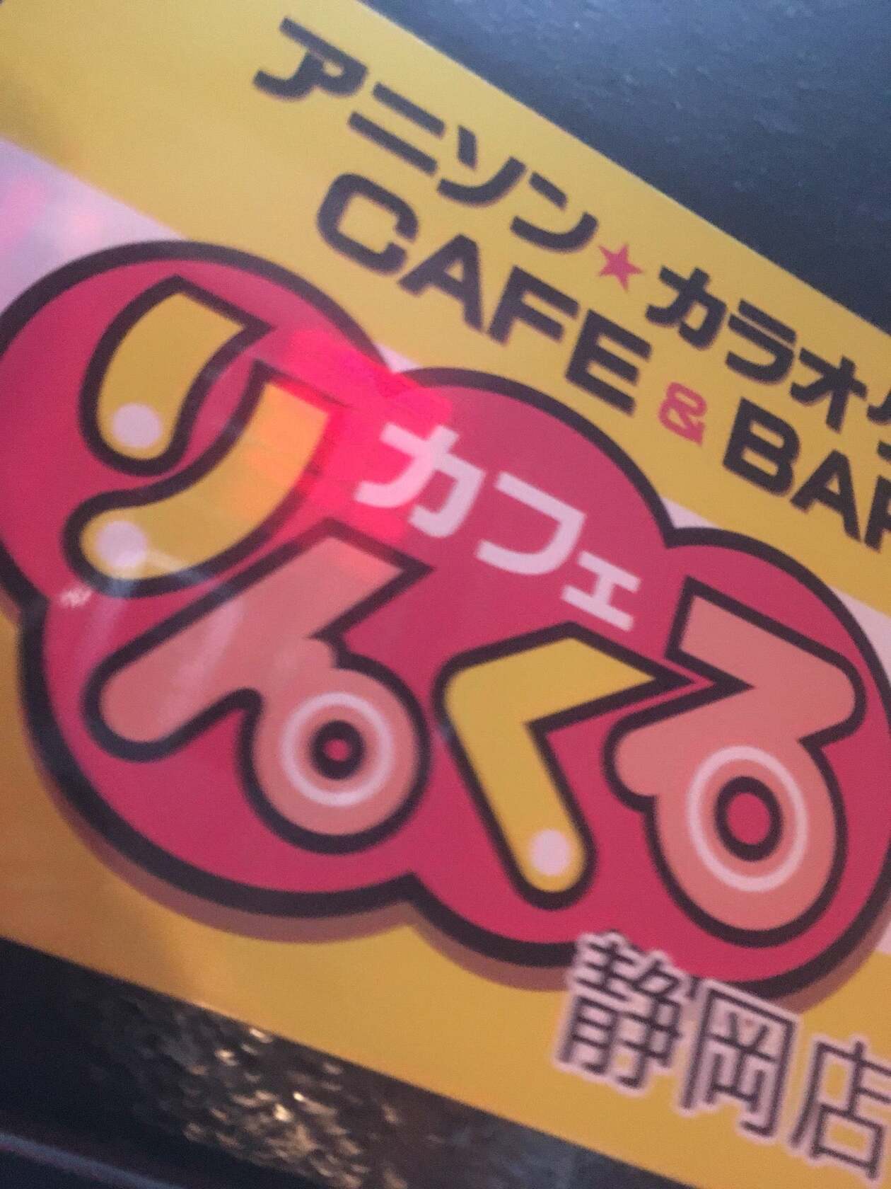 こねくとカフェ