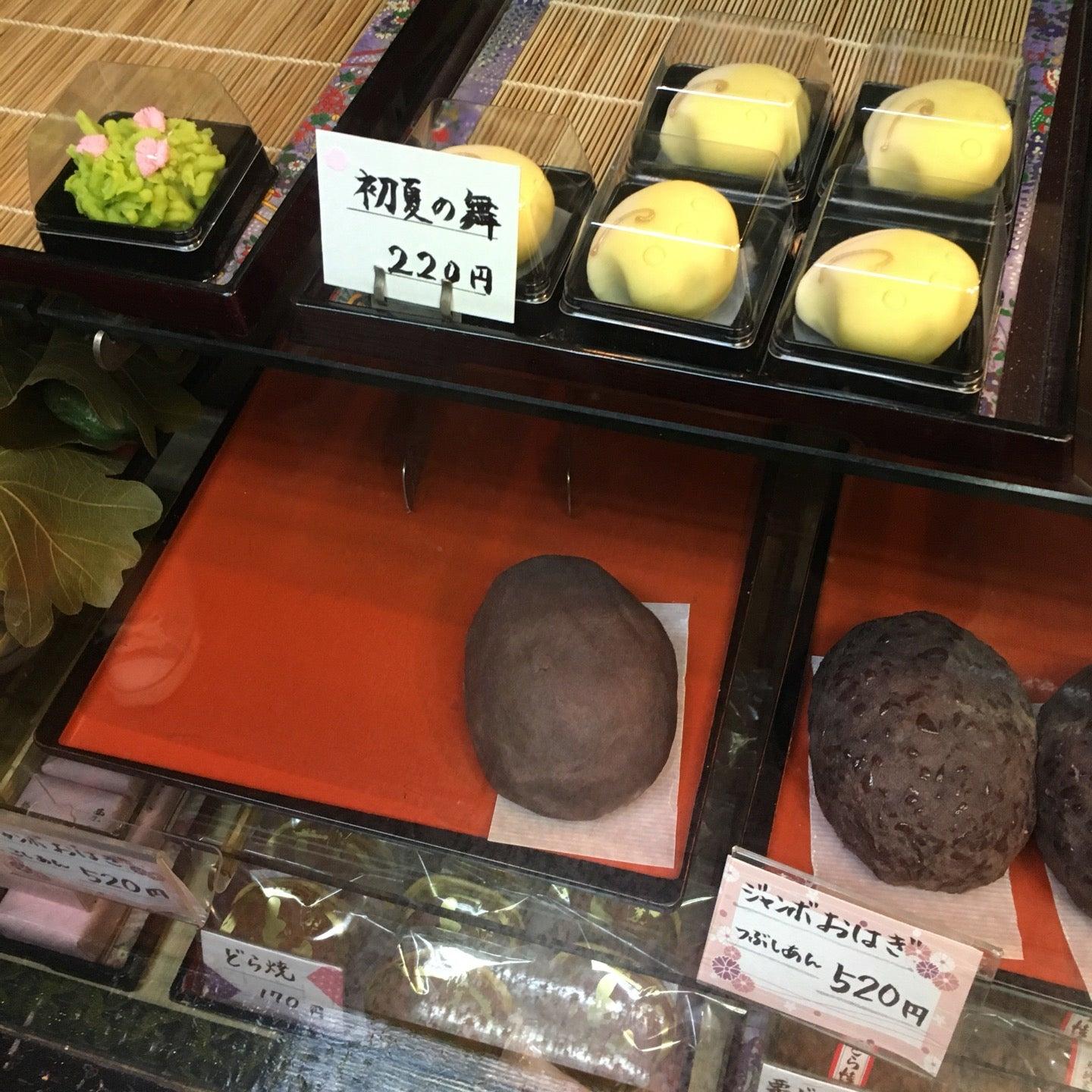 鈴木家