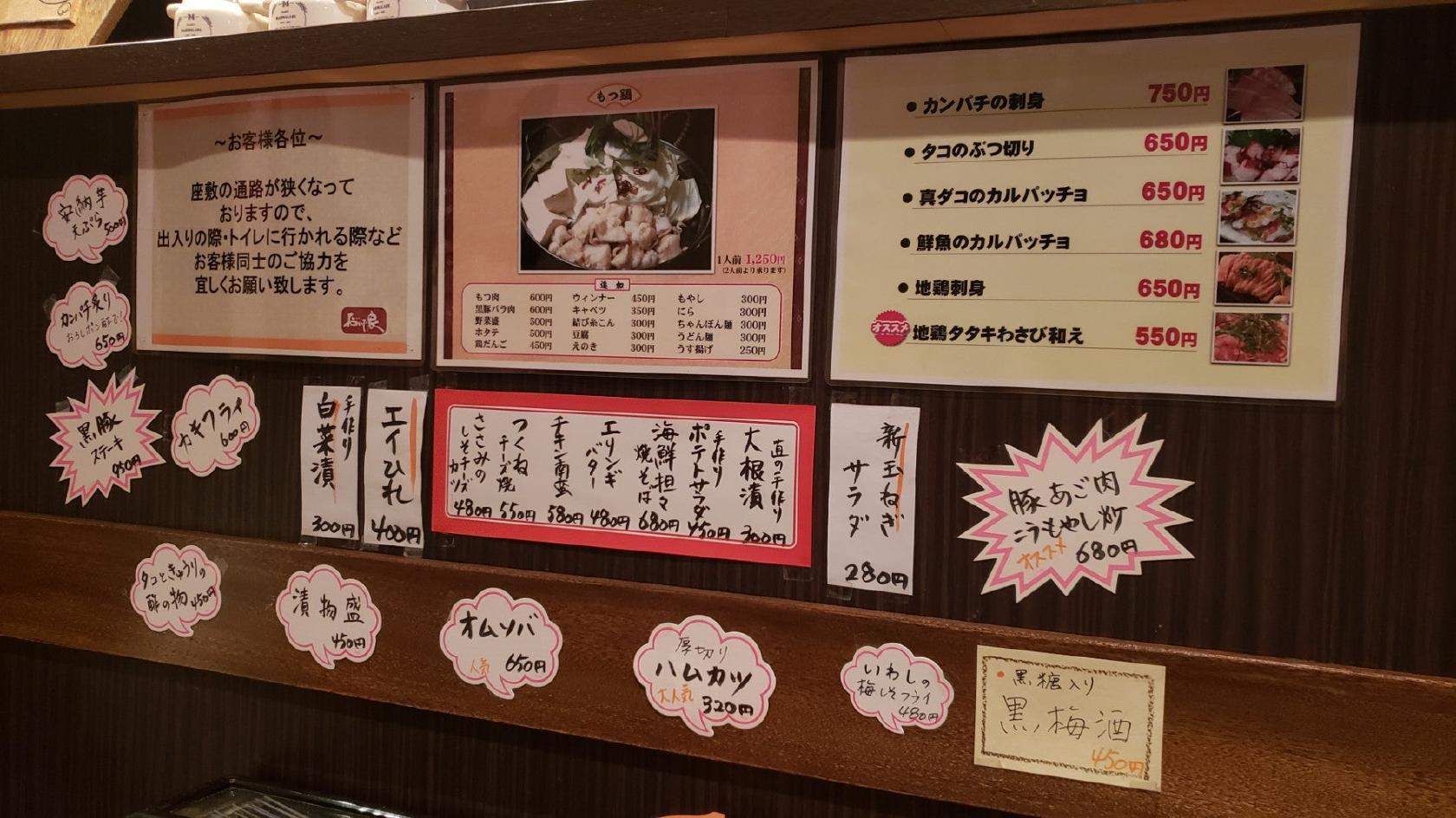 おいで家