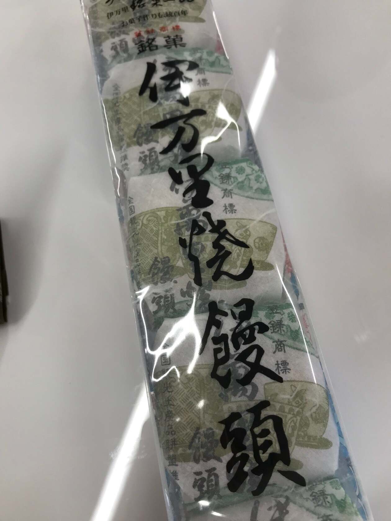 エトワール ホリエ