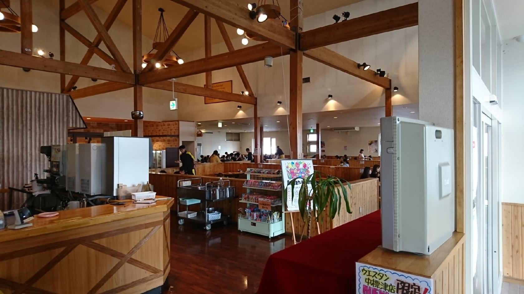 ウエスタン中標津店
