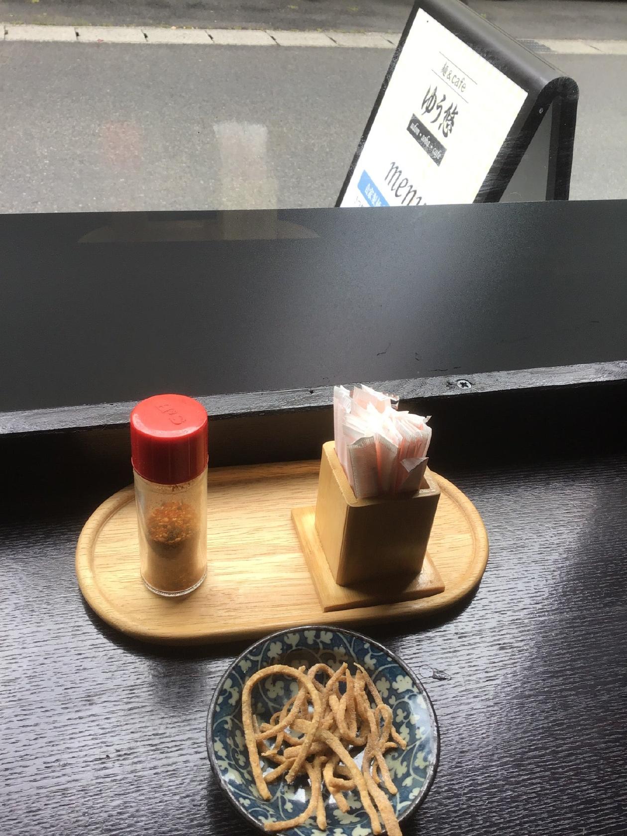 麺＆カフェ ゆう悠