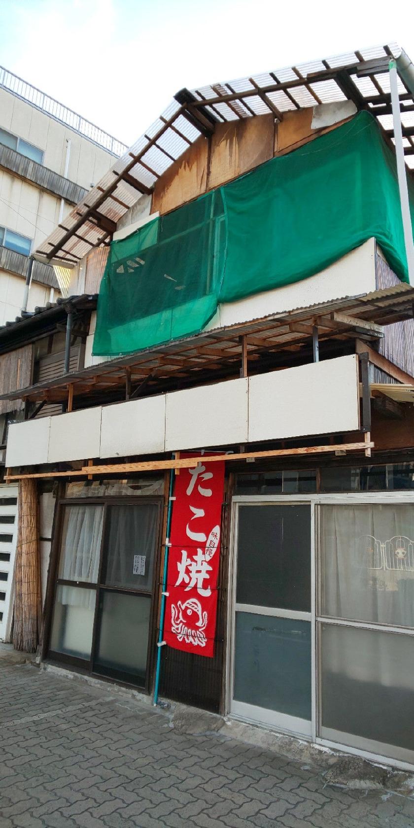 鳴尾町二丁目 たこ焼