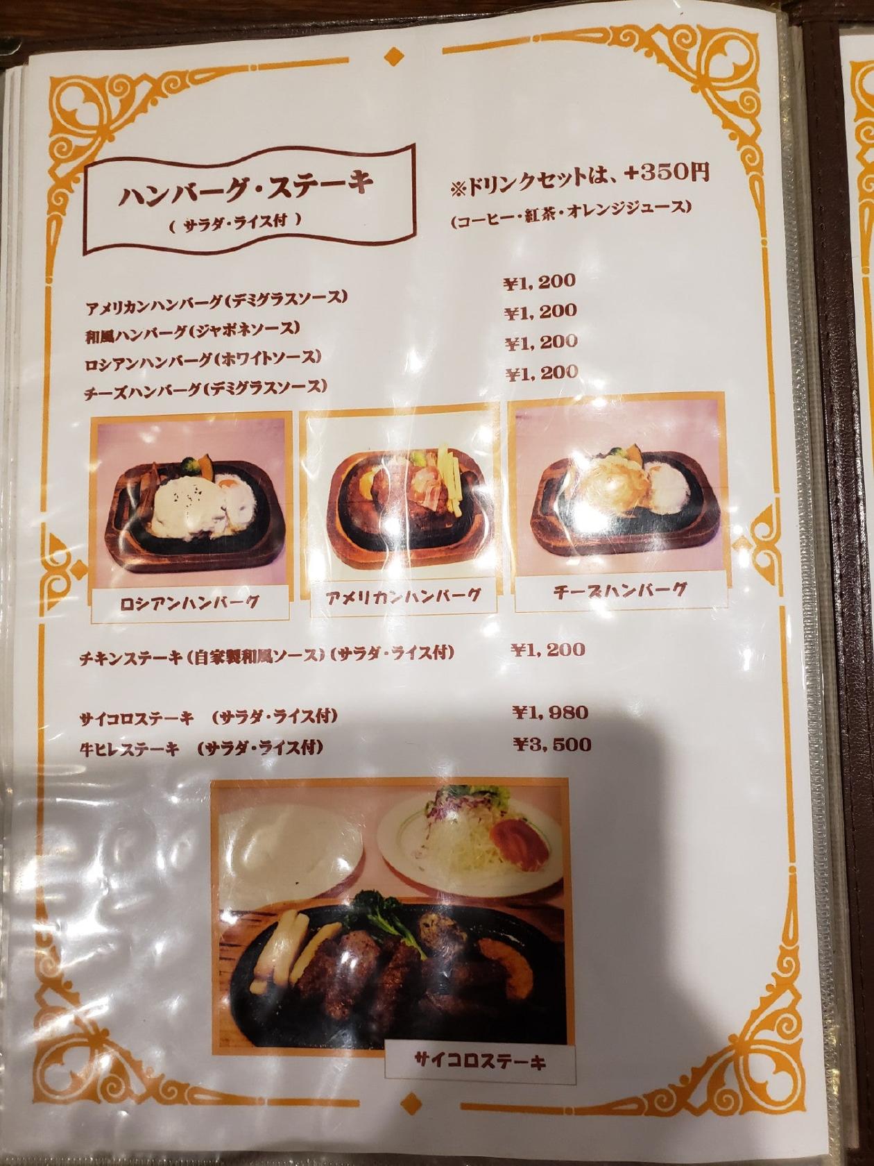 ひよし