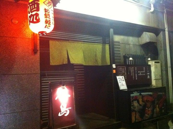 酒どころ小島