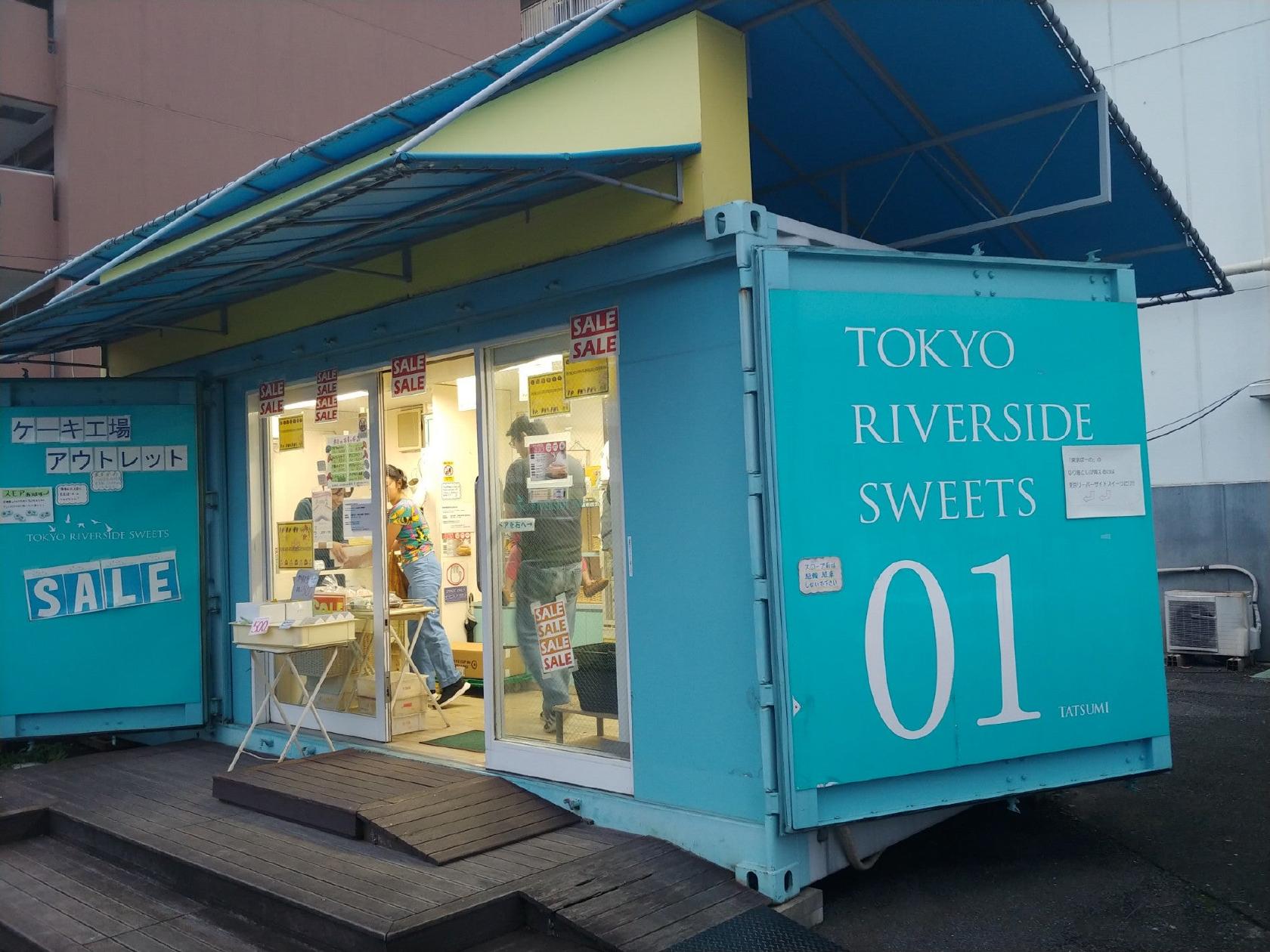 D&Nコンフィクショナリー 東京リバーサイドスイーツ