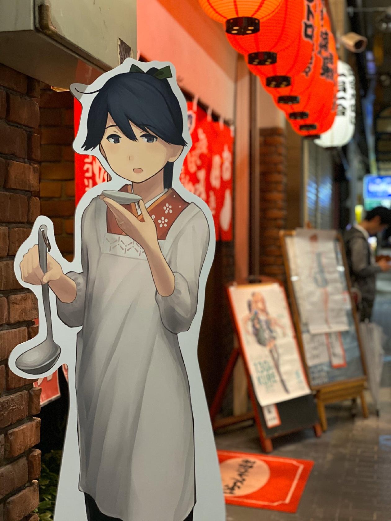れんが亭 三丁目店
