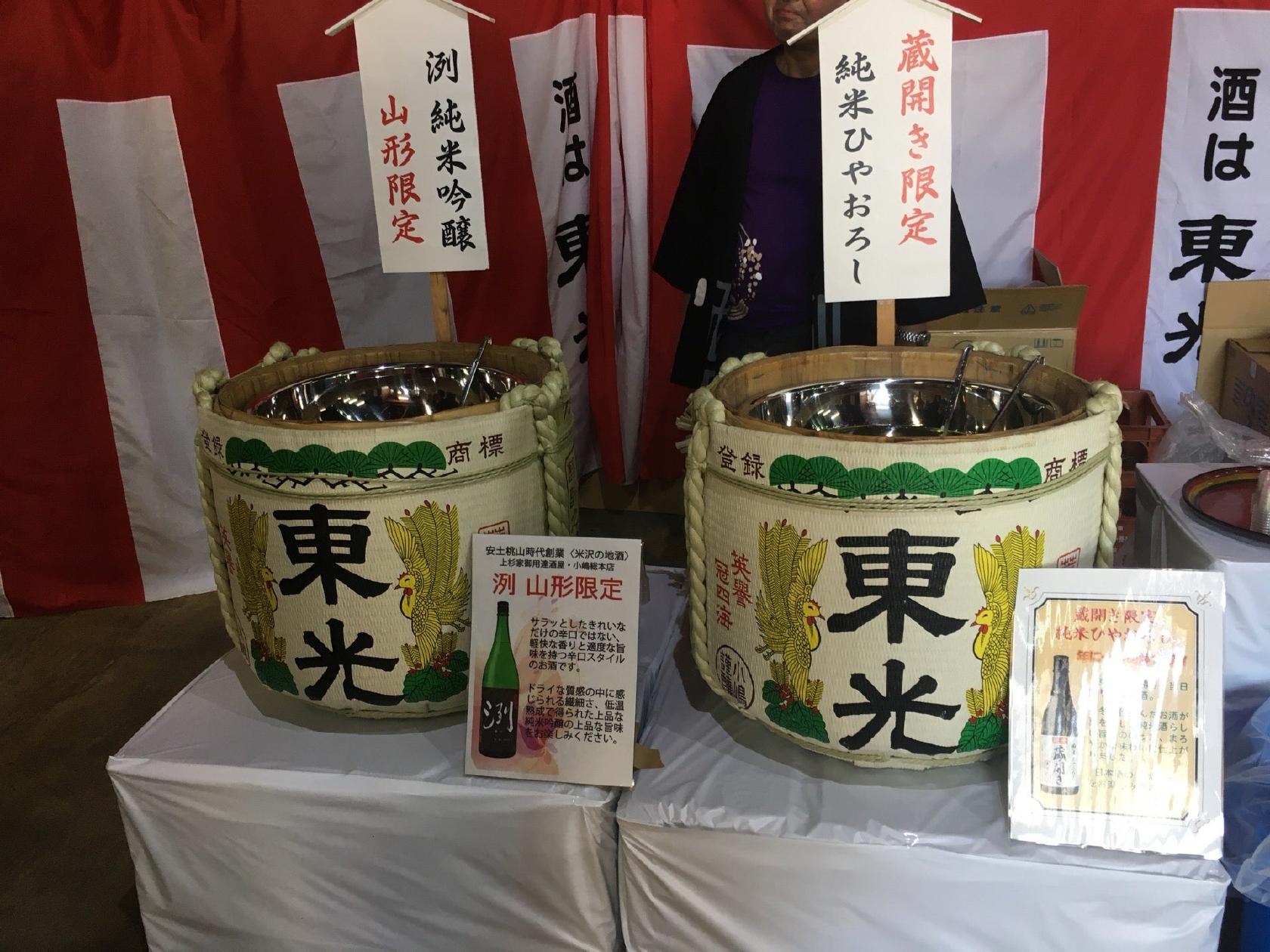 小嶋総本店