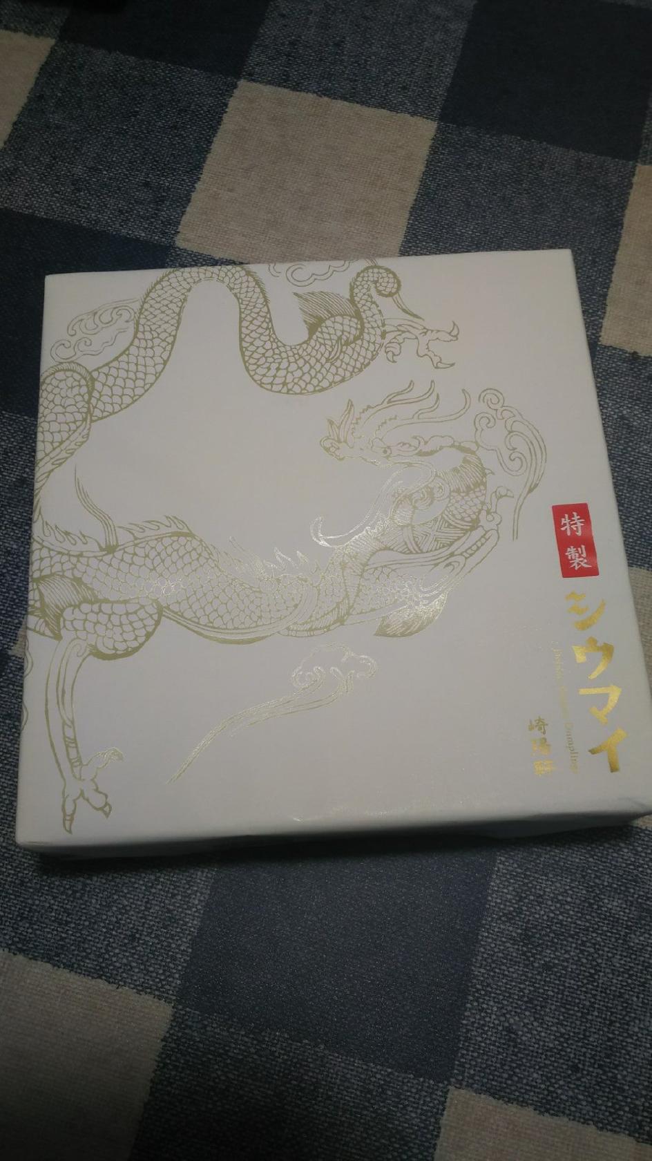 崎陽軒 東急長津田駅店