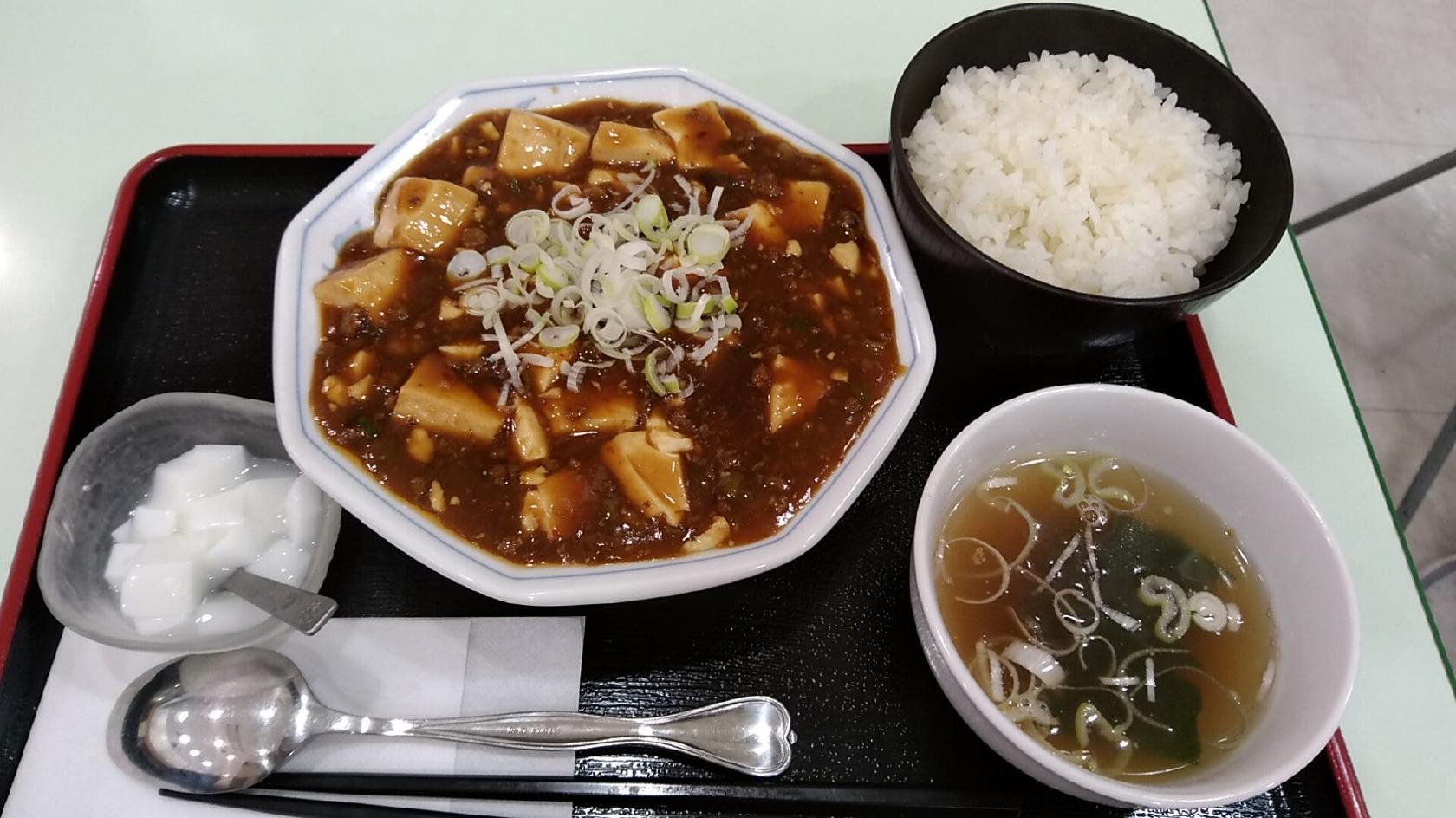 蘭州牛肉面伊邪那