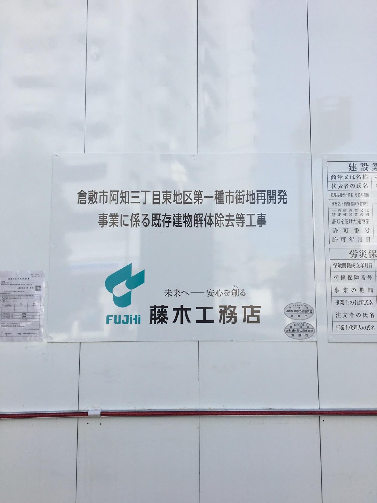 赤のれん 本店
