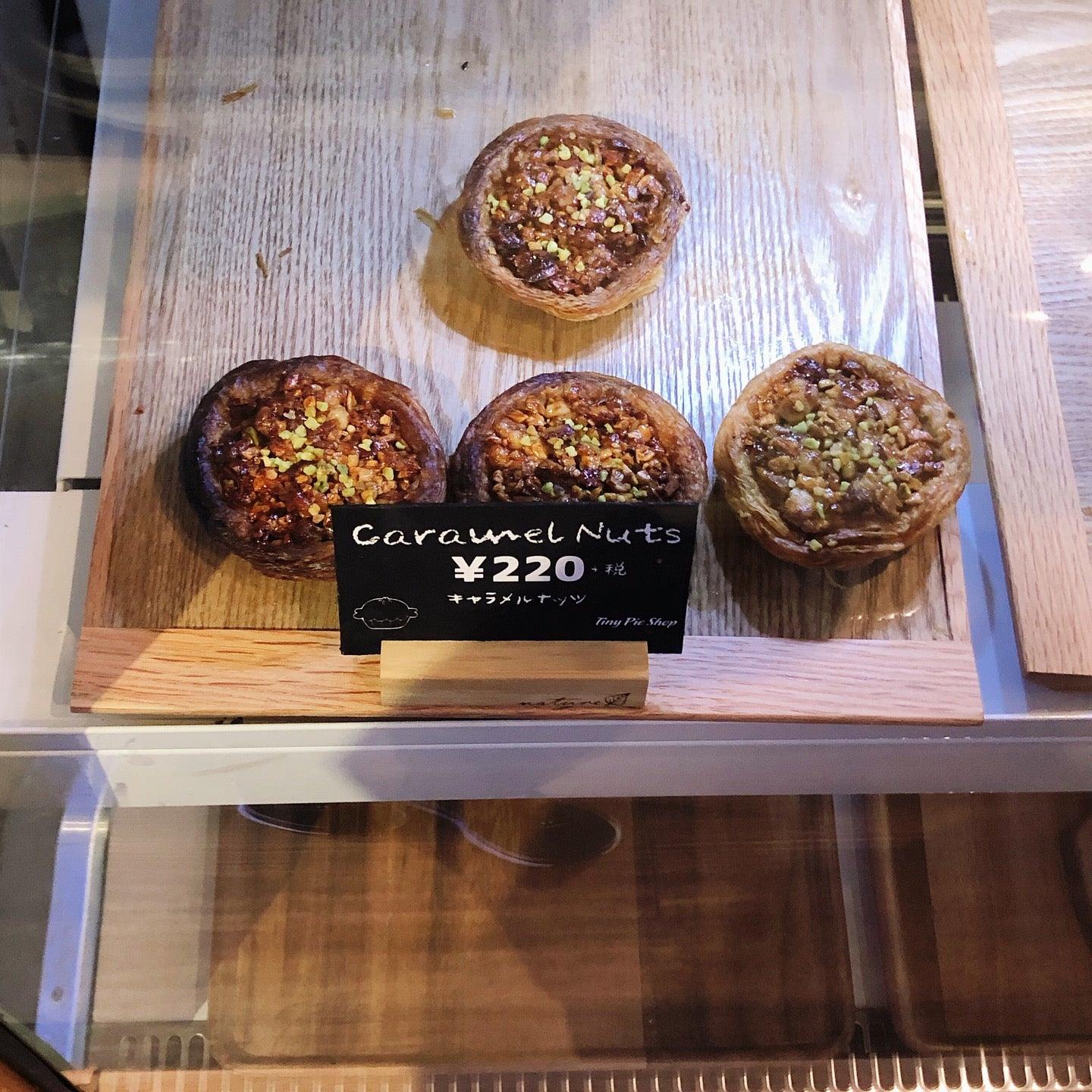 Tiny Pie Shop
