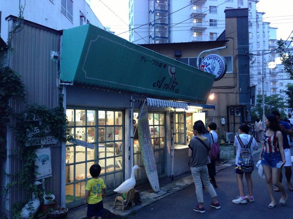 クレープ・アン