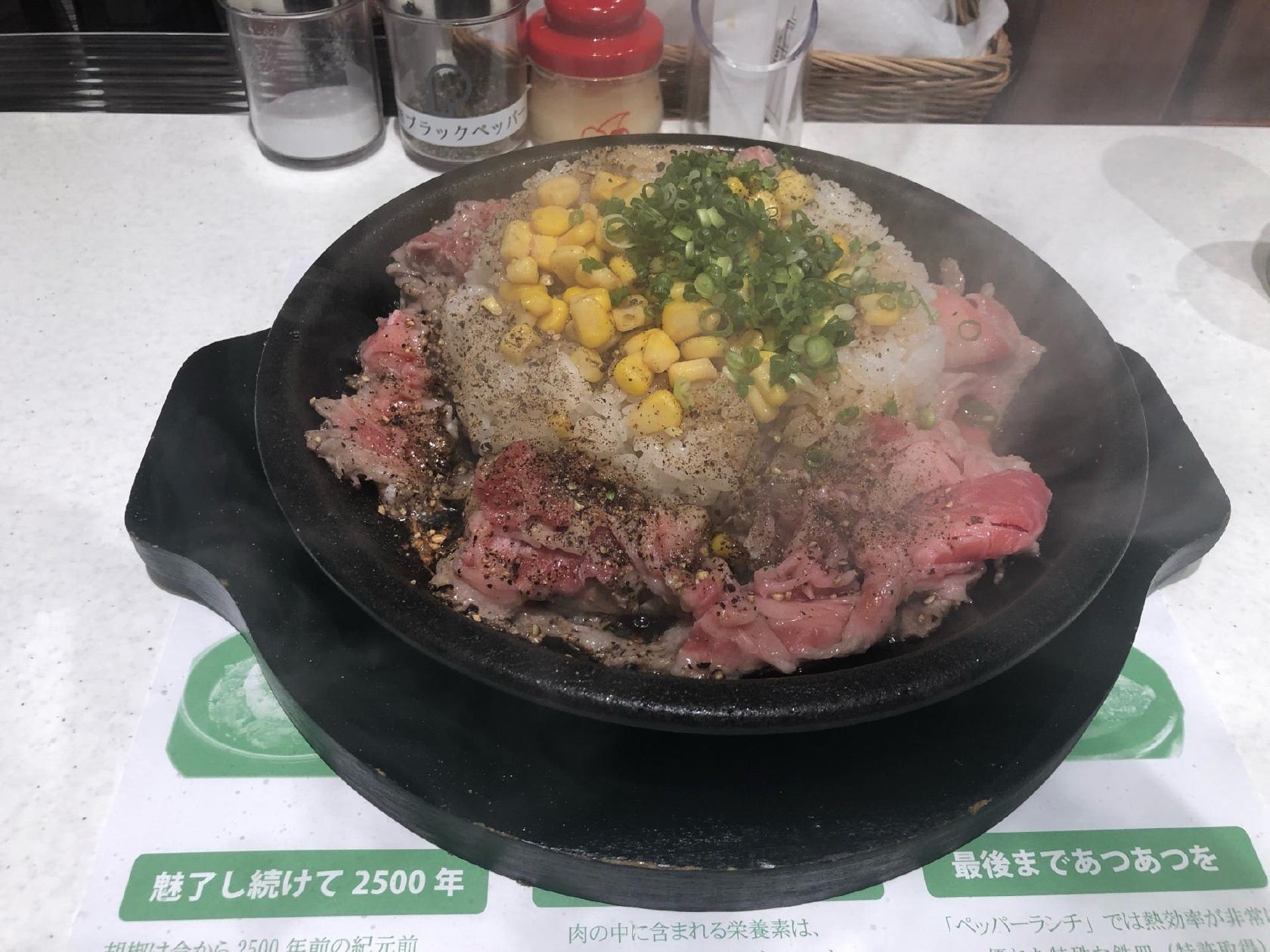 ペッパーランチ 君津店