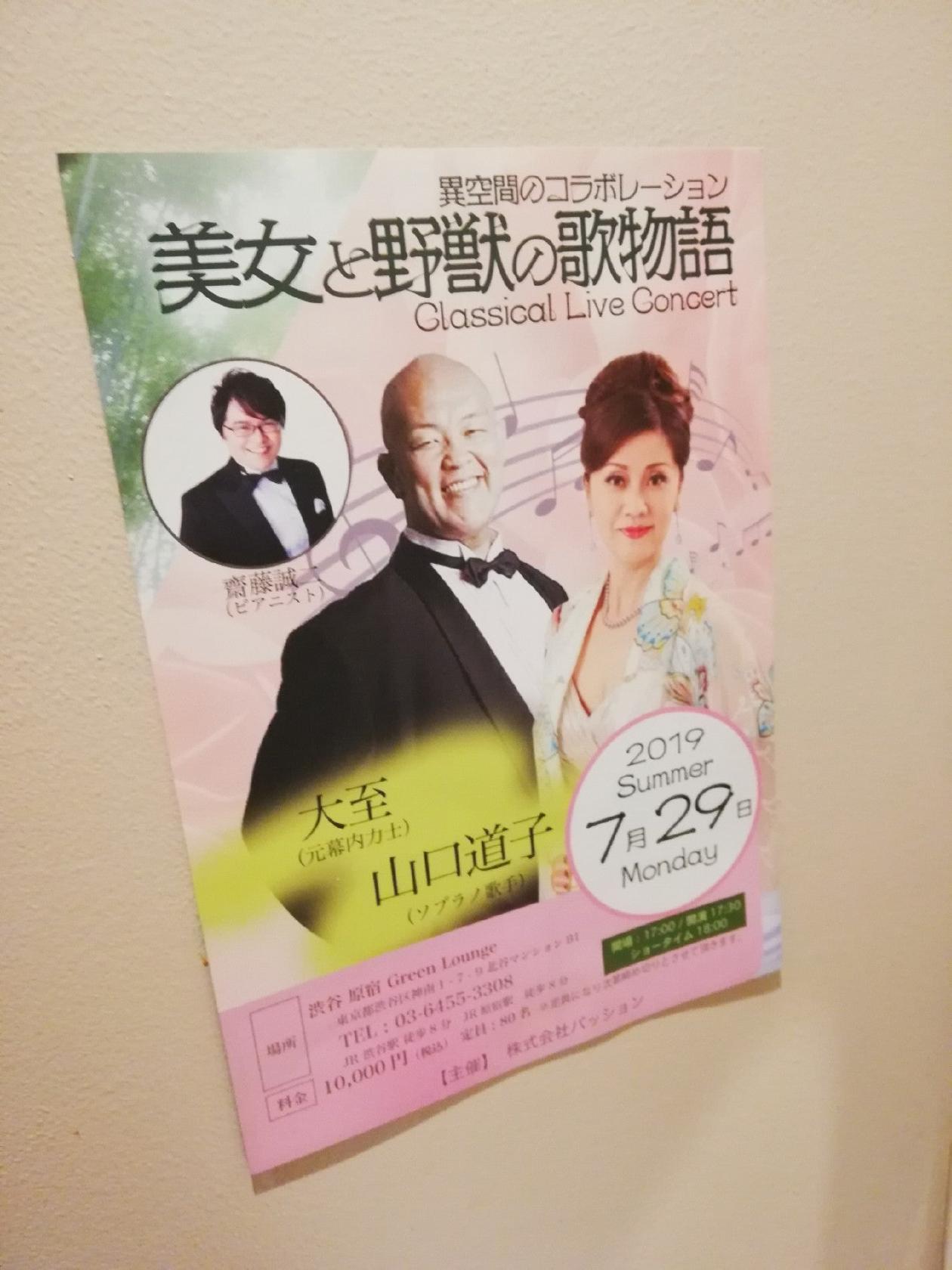 ひびき
