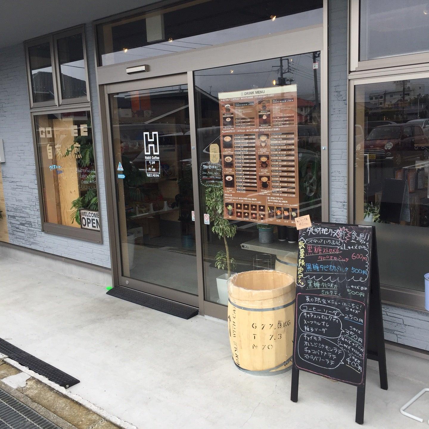 Habit Coffee 千波店