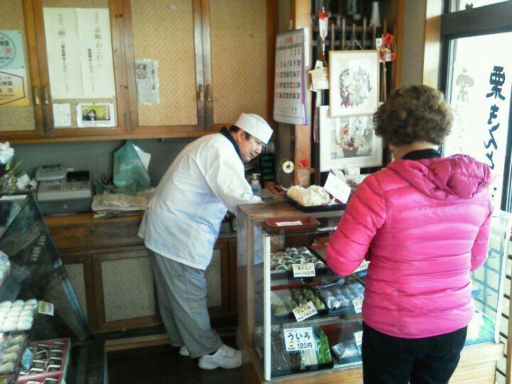 お菓子処かみや 本店