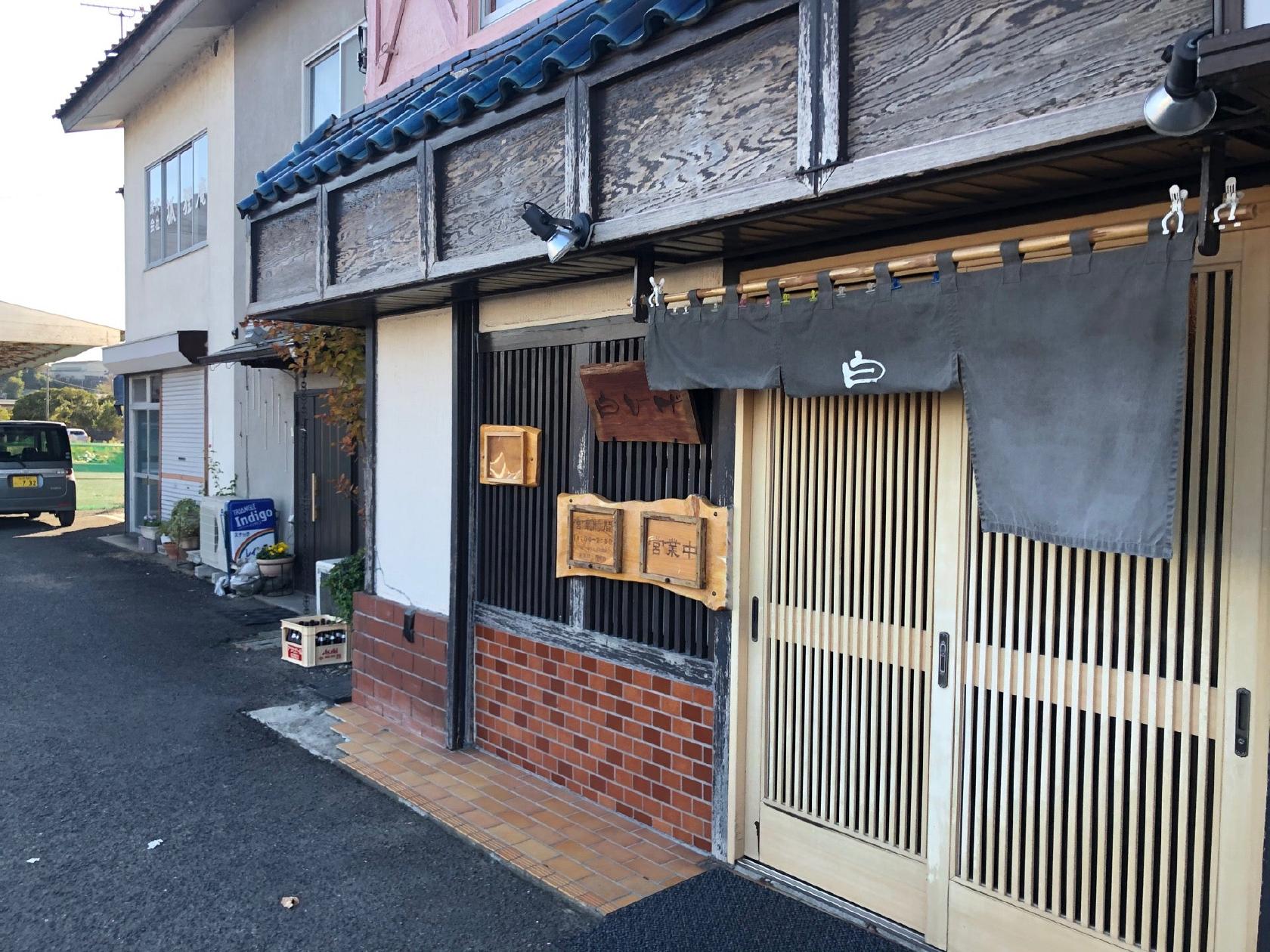 白ひげ