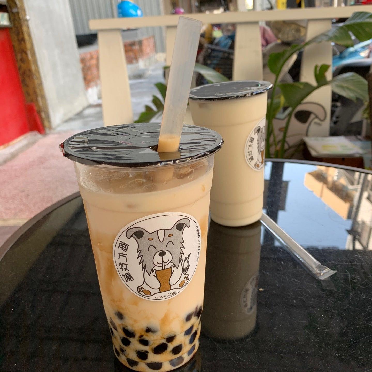 南方牧場