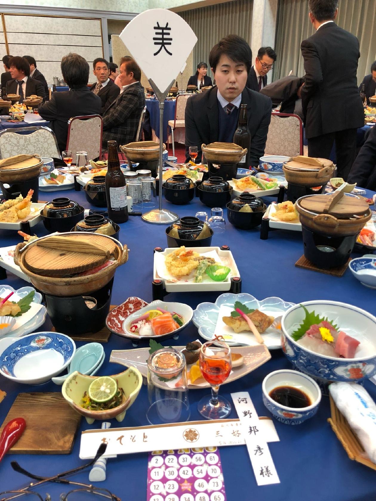 三好家