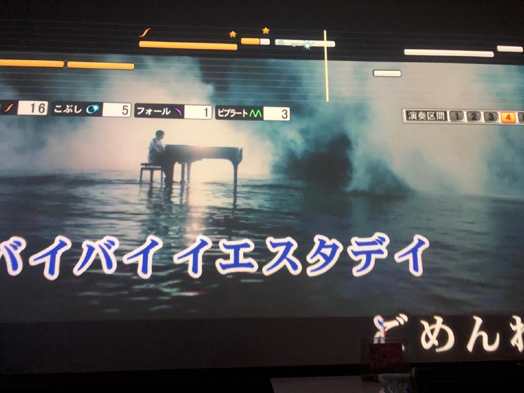 カラオケJ.J
