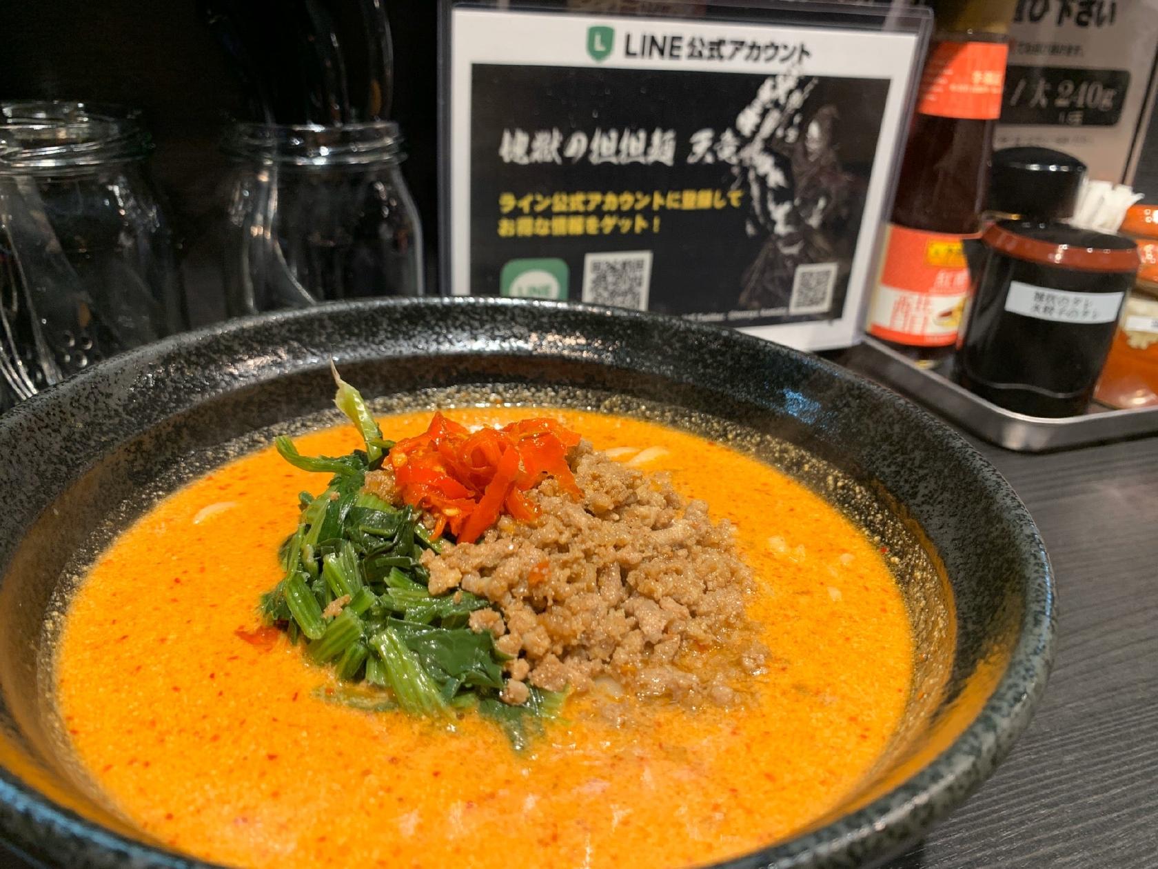 天竜