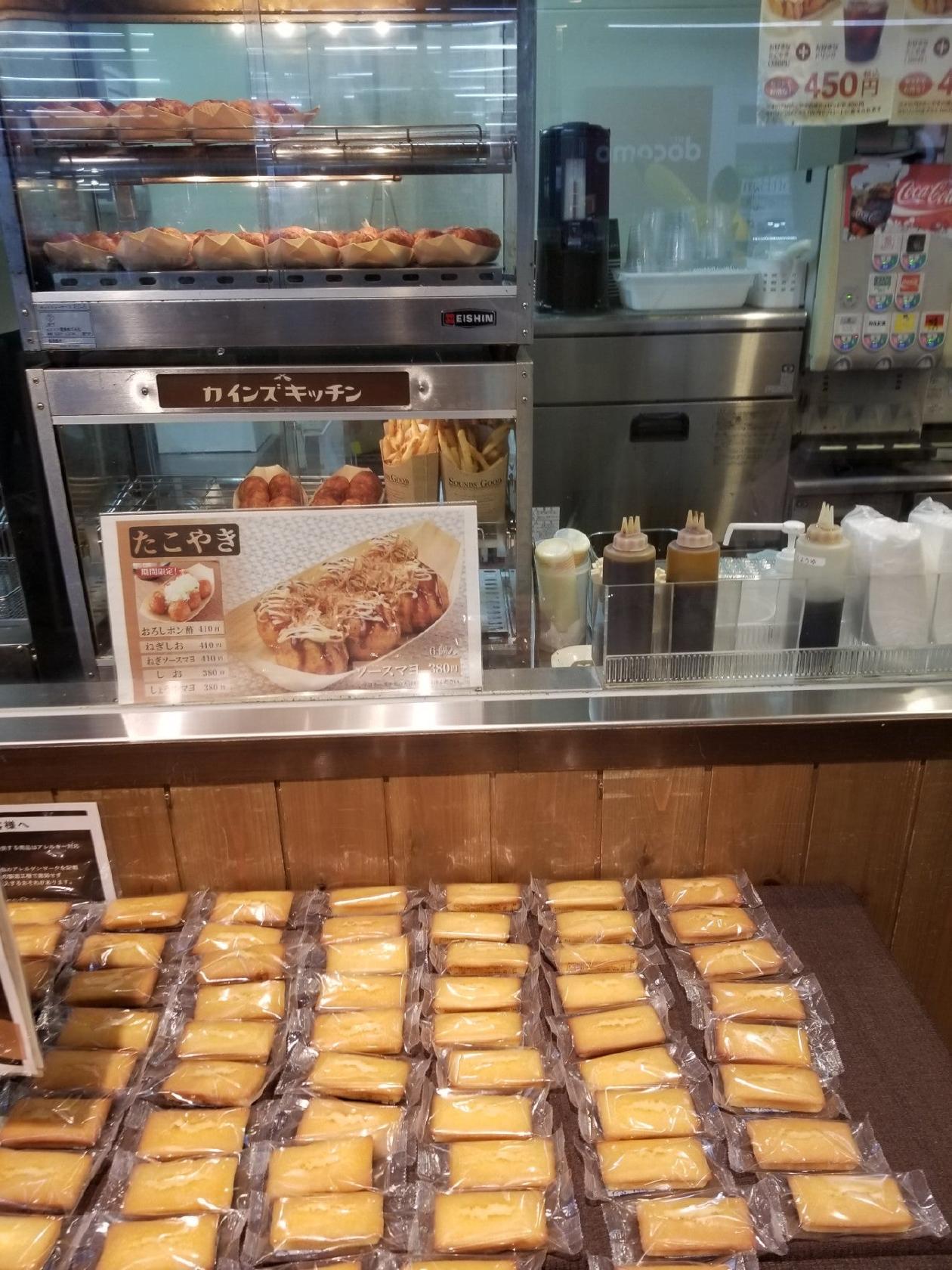 カインズキッチン