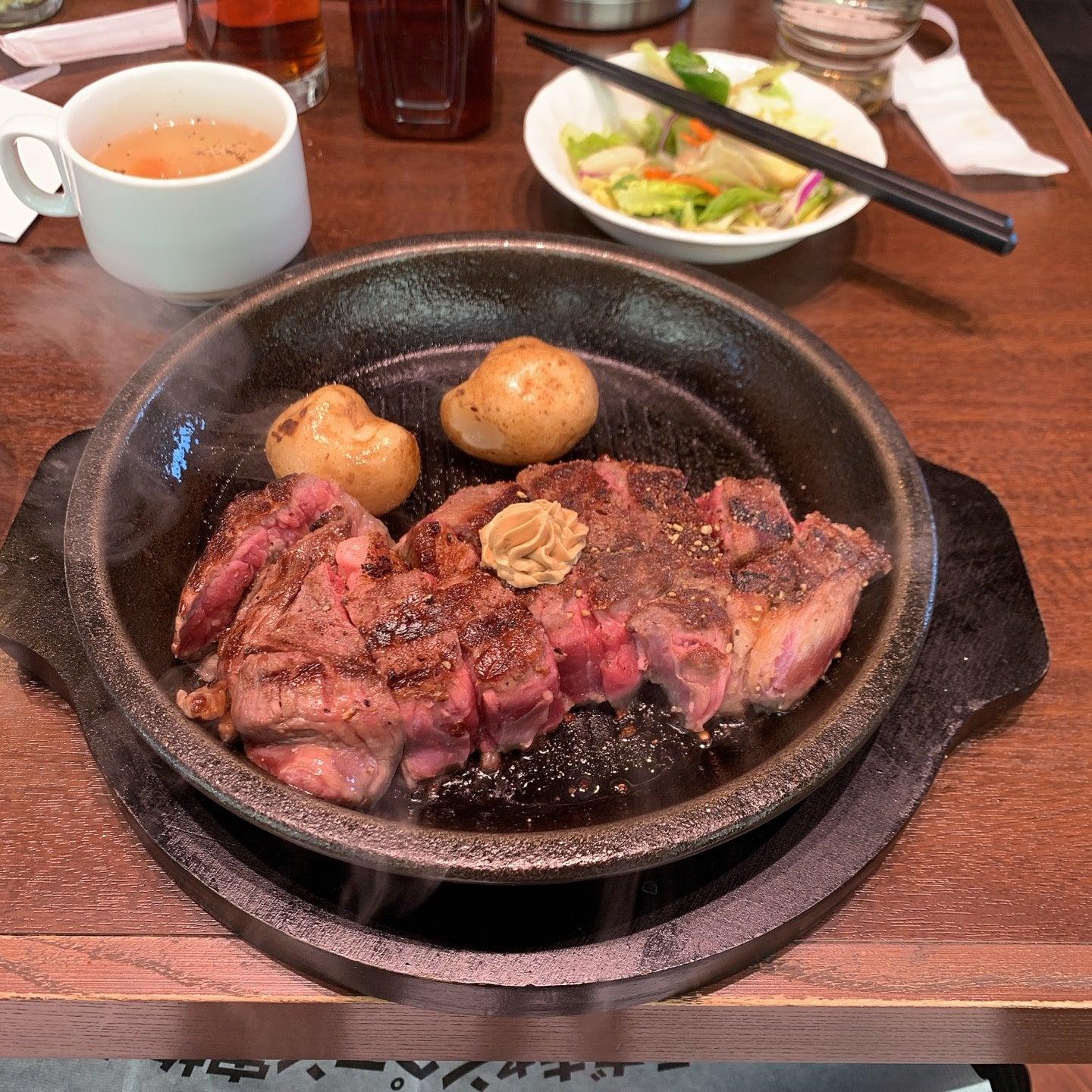 Ikinari Steak