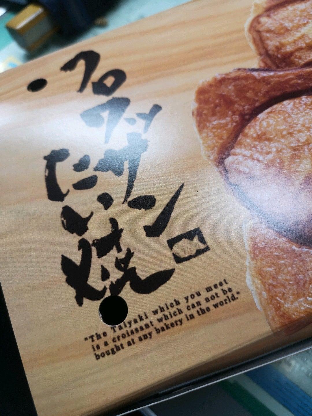 Croissant Taiyaki