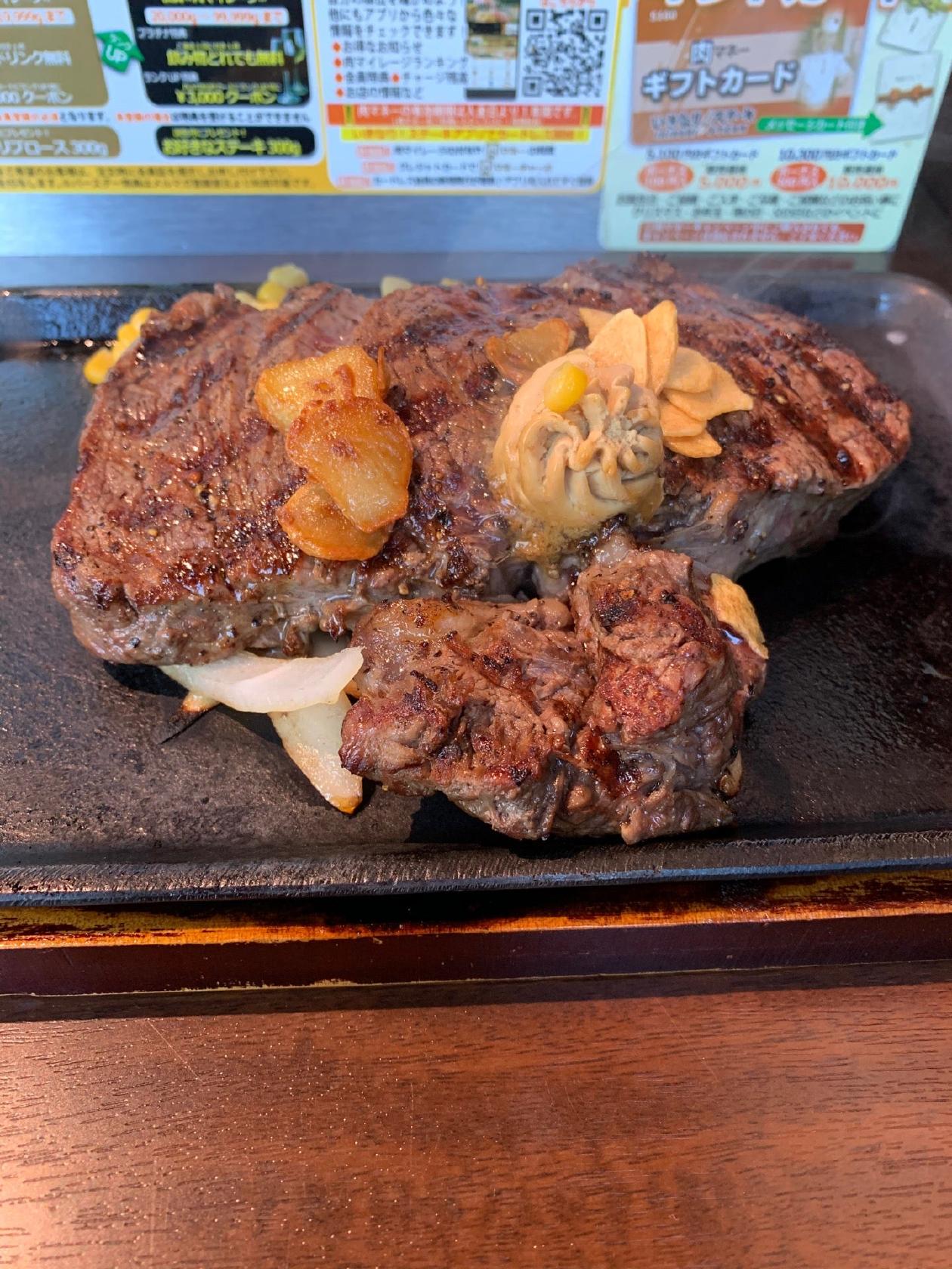 いきなりステーキ 奈良大宮店