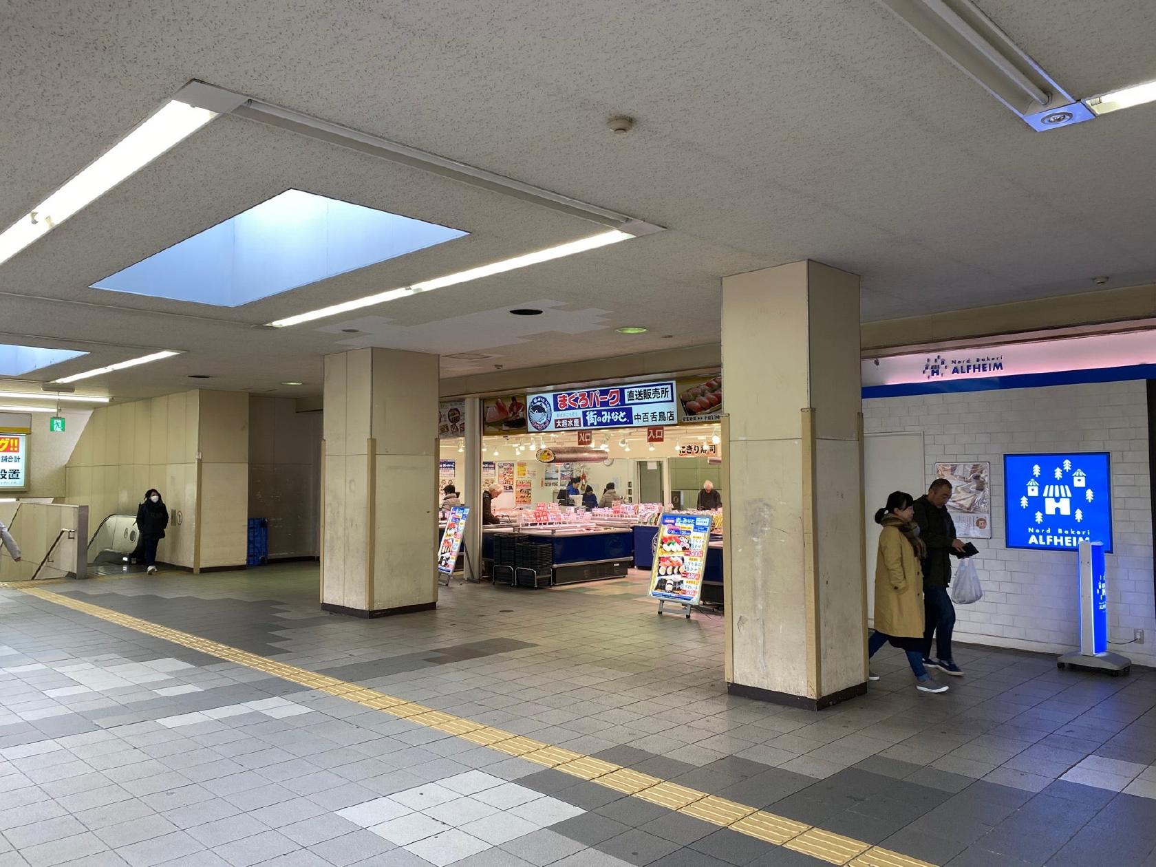 街のみなと　中百舌鳥店