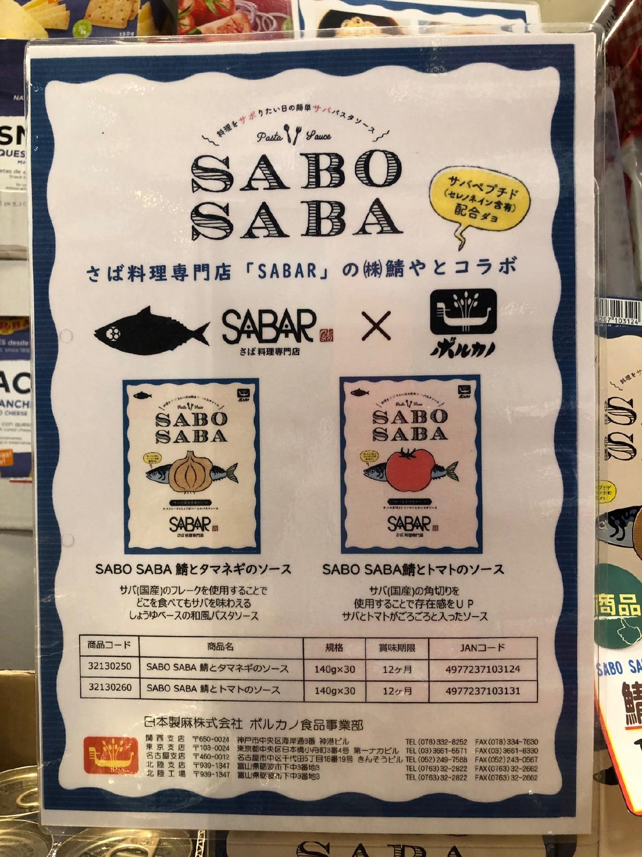 ジュピター