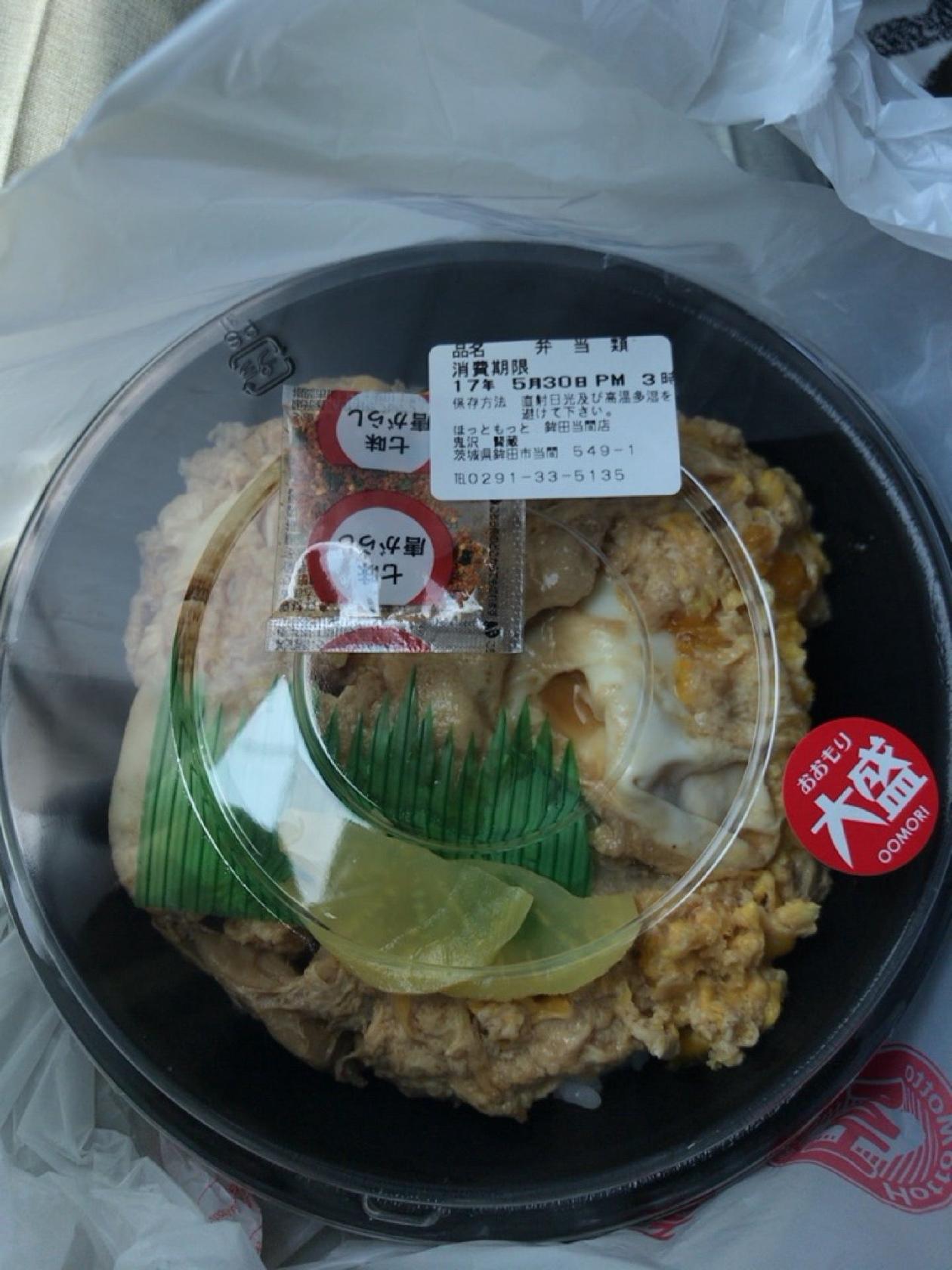 ほっともっと鉾田借宿店