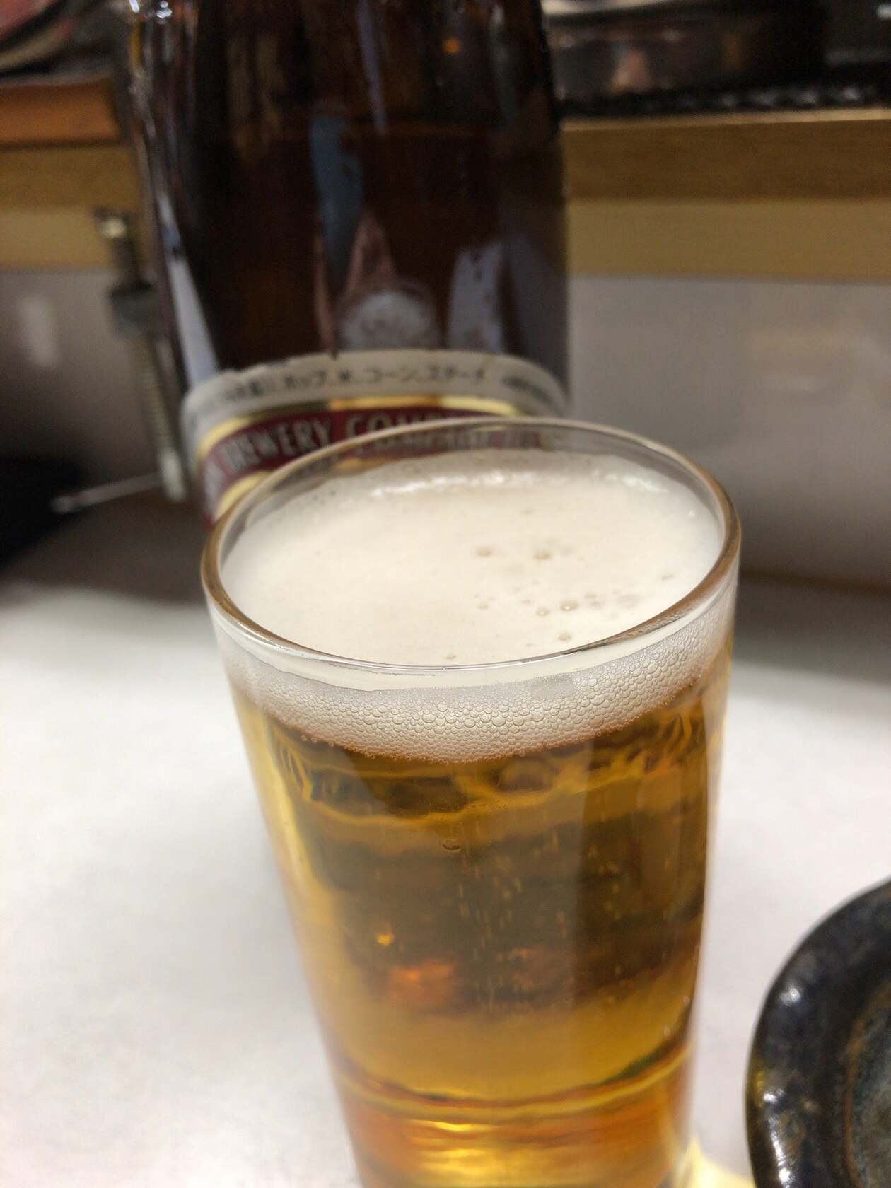 酔処