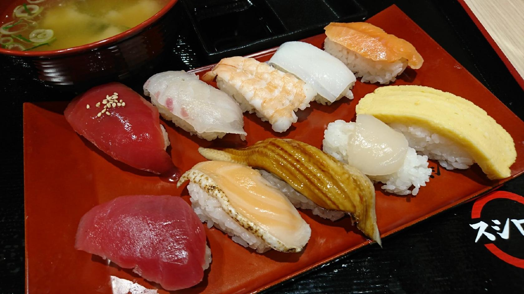 Sushiro Konomi